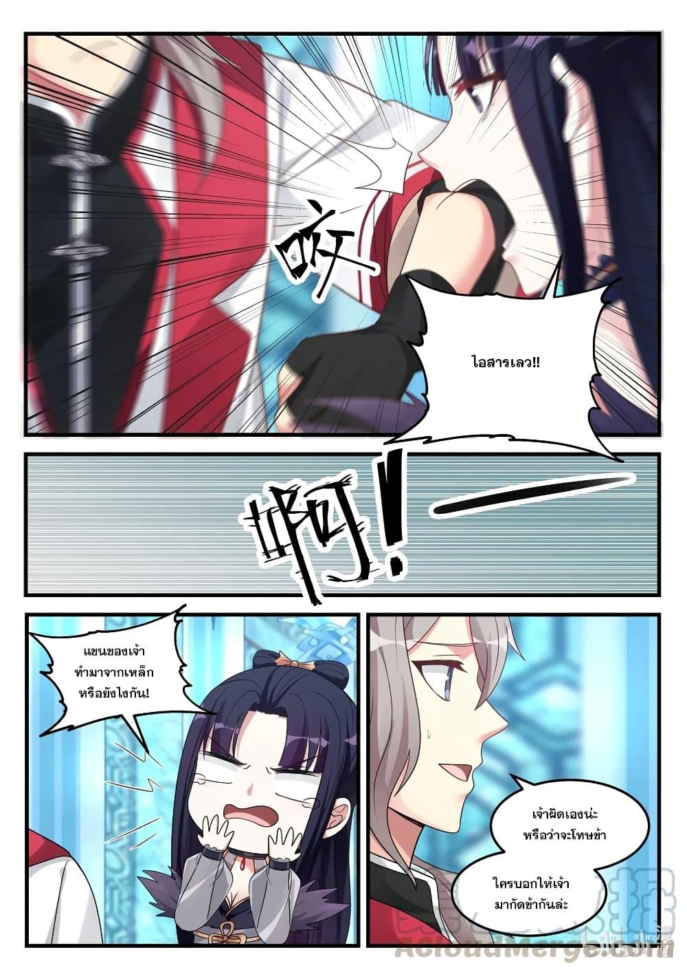 Manga-lc-com อ่านมังงะ อ่านการ์ตูน ออนไลน์ ฟรี Martial God Asura ตอนที่ 1 2 3 4 5 6 7 8 9 10 11 12 13 14 ฟรี ไม่มีโฆษณา Manga-lc - อ่าน มังงะ อ่าน การ์ตูน ออนไลน์ อ่านมังงะ ฟรี