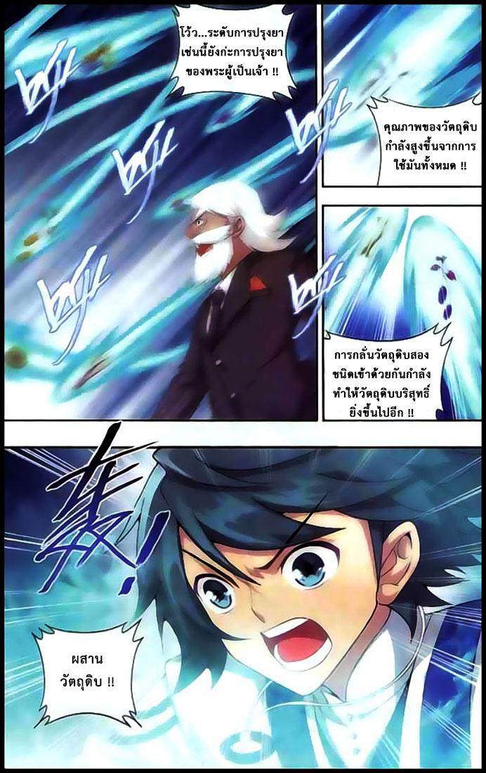 Manga-lc-com อ่านมังงะ อ่านการ์ตูน ออนไลน์ ฟรี Doupo Cangqiong ตอนที่ 1 2 3 4 5 6 7 8 9 10 11 12 13 14 ฟรี ไม่มีโฆษณา Manga-lc - อ่าน มังงะ อ่าน การ์ตูน ออนไลน์ อ่านมังงะ ฟรี