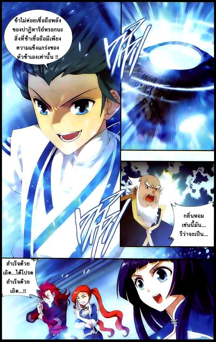 Manga-lc-com อ่านมังงะ อ่านการ์ตูน ออนไลน์ ฟรี Doupo Cangqiong ตอนที่ 1 2 3 4 5 6 7 8 9 10 11 12 13 14 ฟรี ไม่มีโฆษณา Manga-lc - อ่าน มังงะ อ่าน การ์ตูน ออนไลน์ อ่านมังงะ ฟรี