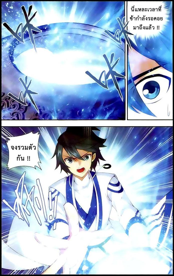 Manga-lc-com อ่านมังงะ อ่านการ์ตูน ออนไลน์ ฟรี Doupo Cangqiong ตอนที่ 1 2 3 4 5 6 7 8 9 10 11 12 13 14 ฟรี ไม่มีโฆษณา Manga-lc - อ่าน มังงะ อ่าน การ์ตูน ออนไลน์ อ่านมังงะ ฟรี