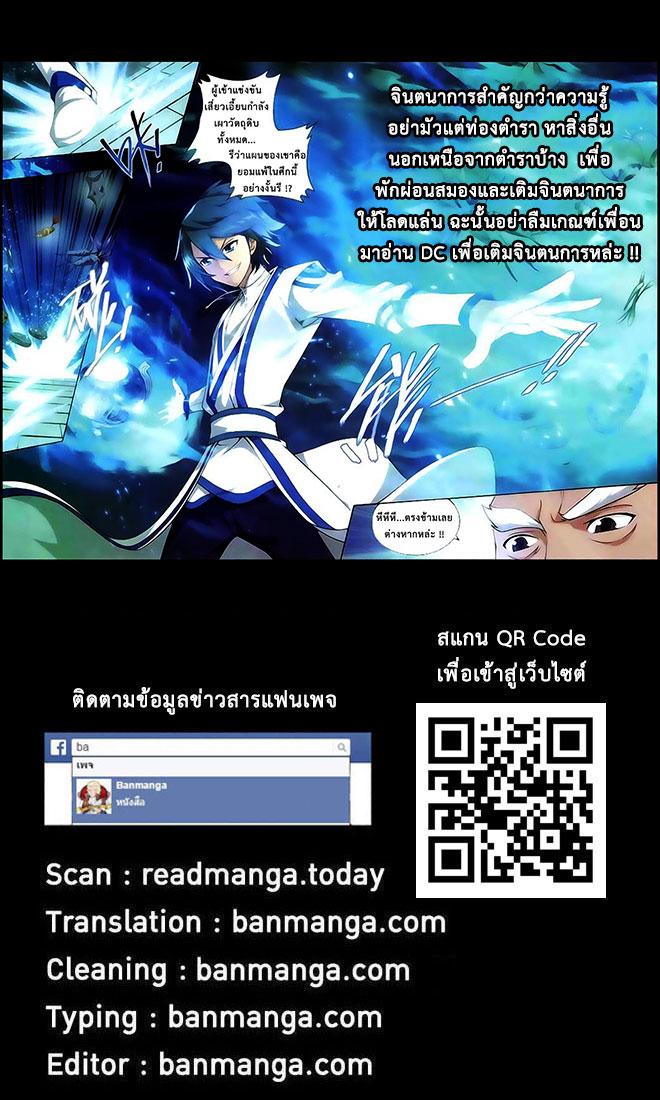 Manga-lc-com อ่านมังงะ อ่านการ์ตูน ออนไลน์ ฟรี Doupo Cangqiong ตอนที่ 1 2 3 4 5 6 7 8 9 10 11 12 13 14 ฟรี ไม่มีโฆษณา Manga-lc - อ่าน มังงะ อ่าน การ์ตูน ออนไลน์ อ่านมังงะ ฟรี