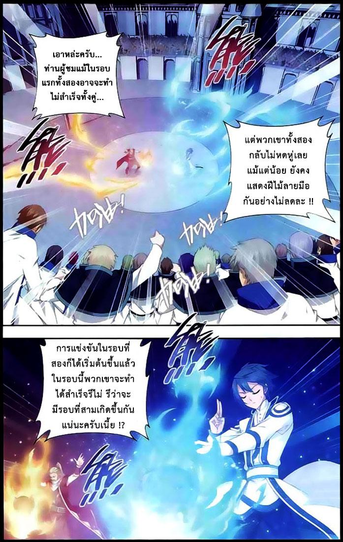 Manga-lc-com อ่านมังงะ อ่านการ์ตูน ออนไลน์ ฟรี Doupo Cangqiong ตอนที่ 1 2 3 4 5 6 7 8 9 10 11 12 13 14 ฟรี ไม่มีโฆษณา Manga-lc - อ่าน มังงะ อ่าน การ์ตูน ออนไลน์ อ่านมังงะ ฟรี