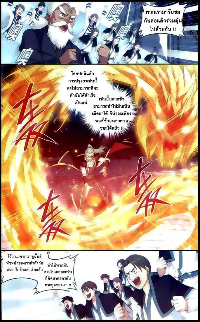 Manga-lc-com อ่านมังงะ อ่านการ์ตูน ออนไลน์ ฟรี Doupo Cangqiong ตอนที่ 1 2 3 4 5 6 7 8 9 10 11 12 13 14 ฟรี ไม่มีโฆษณา Manga-lc - อ่าน มังงะ อ่าน การ์ตูน ออนไลน์ อ่านมังงะ ฟรี