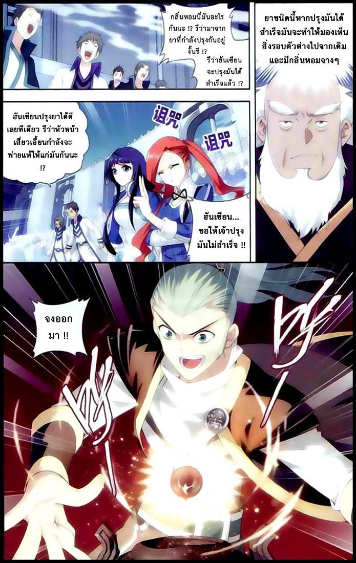 Manga-lc-com อ่านมังงะ อ่านการ์ตูน ออนไลน์ ฟรี Doupo Cangqiong ตอนที่ 1 2 3 4 5 6 7 8 9 10 11 12 13 14 ฟรี ไม่มีโฆษณา Manga-lc - อ่าน มังงะ อ่าน การ์ตูน ออนไลน์ อ่านมังงะ ฟรี