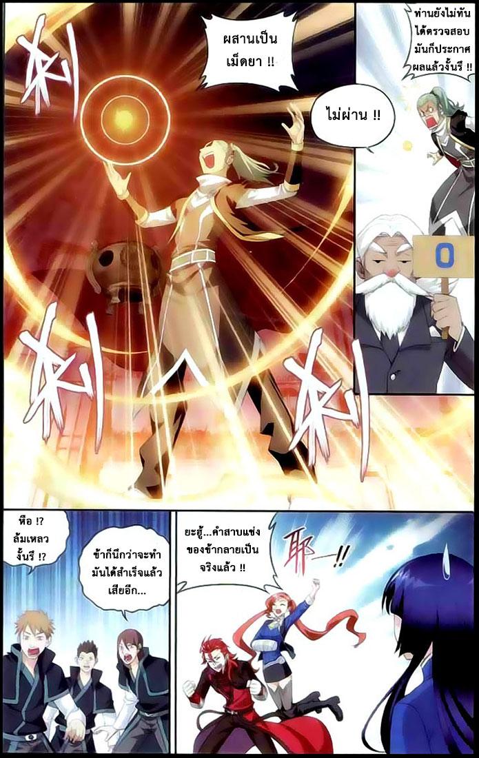 Manga-lc-com อ่านมังงะ อ่านการ์ตูน ออนไลน์ ฟรี Doupo Cangqiong ตอนที่ 1 2 3 4 5 6 7 8 9 10 11 12 13 14 ฟรี ไม่มีโฆษณา Manga-lc - อ่าน มังงะ อ่าน การ์ตูน ออนไลน์ อ่านมังงะ ฟรี