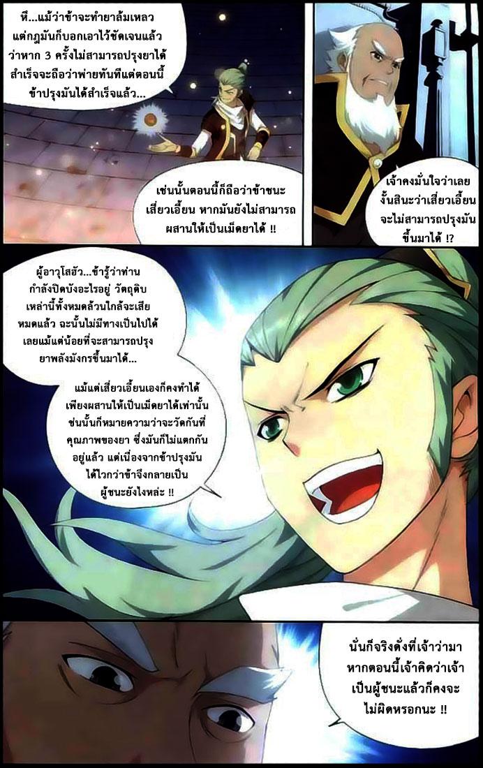 Manga-lc-com อ่านมังงะ อ่านการ์ตูน ออนไลน์ ฟรี Doupo Cangqiong ตอนที่ 1 2 3 4 5 6 7 8 9 10 11 12 13 14 ฟรี ไม่มีโฆษณา Manga-lc - อ่าน มังงะ อ่าน การ์ตูน ออนไลน์ อ่านมังงะ ฟรี