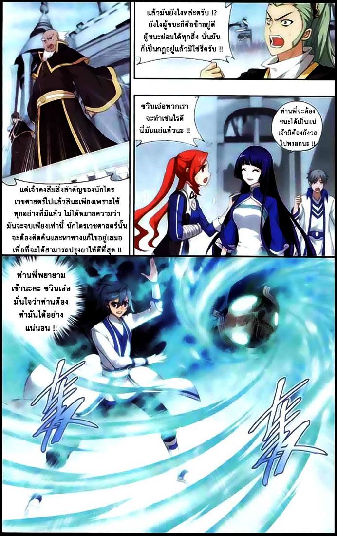 Manga-lc-com อ่านมังงะ อ่านการ์ตูน ออนไลน์ ฟรี Doupo Cangqiong ตอนที่ 1 2 3 4 5 6 7 8 9 10 11 12 13 14 ฟรี ไม่มีโฆษณา Manga-lc - อ่าน มังงะ อ่าน การ์ตูน ออนไลน์ อ่านมังงะ ฟรี