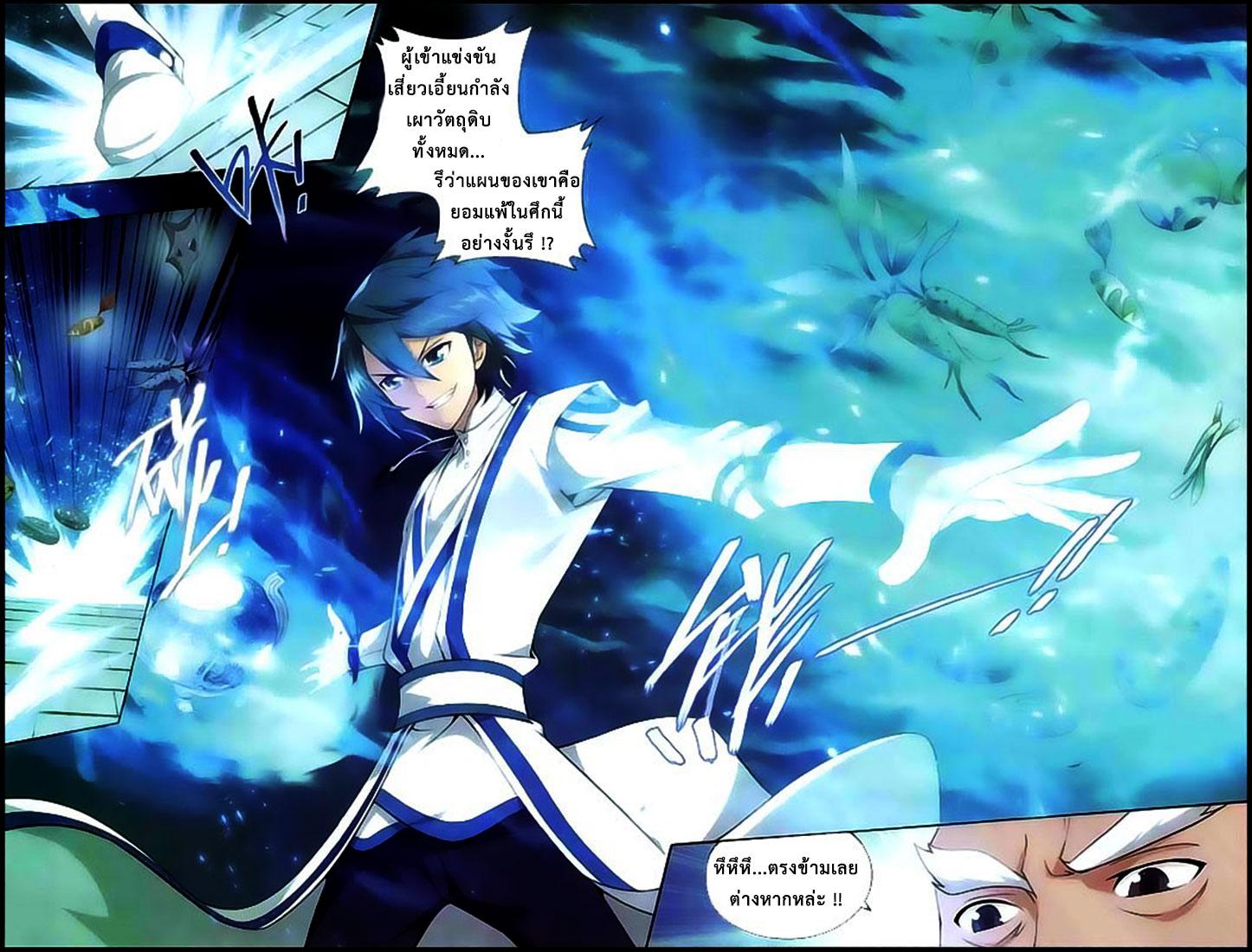 Manga-lc-com อ่านมังงะ อ่านการ์ตูน ออนไลน์ ฟรี Doupo Cangqiong ตอนที่ 1 2 3 4 5 6 7 8 9 10 11 12 13 14 ฟรี ไม่มีโฆษณา Manga-lc - อ่าน มังงะ อ่าน การ์ตูน ออนไลน์ อ่านมังงะ ฟรี