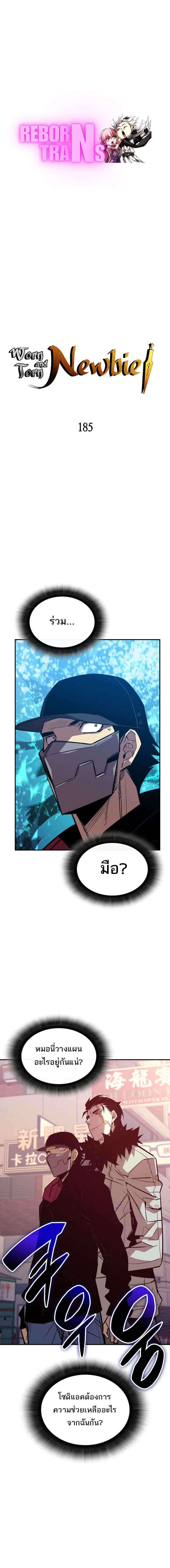 Manga-lc-com อ่านมังงะ อ่านการ์ตูน ออนไลน์ ฟรี Worn and Torn Newbie ตอนที่ 1 2 3 4 5 6 7 8 9 10 11 12 13 14 ฟรี ไม่มีโฆษณา Manga-lc - อ่าน มังงะ อ่าน การ์ตูน ออนไลน์ อ่านมังงะ ฟรี