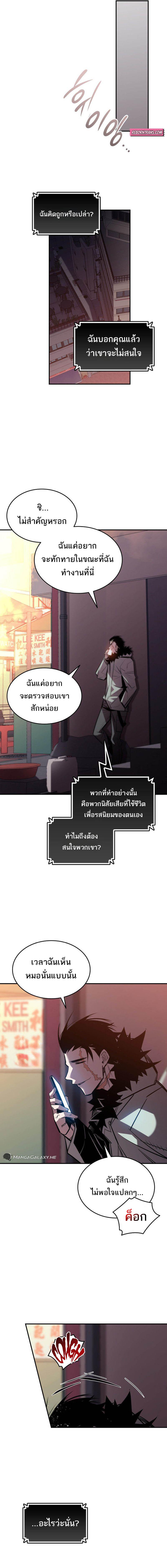 Manga-lc-com อ่านมังงะ อ่านการ์ตูน ออนไลน์ ฟรี Worn and Torn Newbie ตอนที่ 1 2 3 4 5 6 7 8 9 10 11 12 13 14 ฟรี ไม่มีโฆษณา Manga-lc - อ่าน มังงะ อ่าน การ์ตูน ออนไลน์ อ่านมังงะ ฟรี