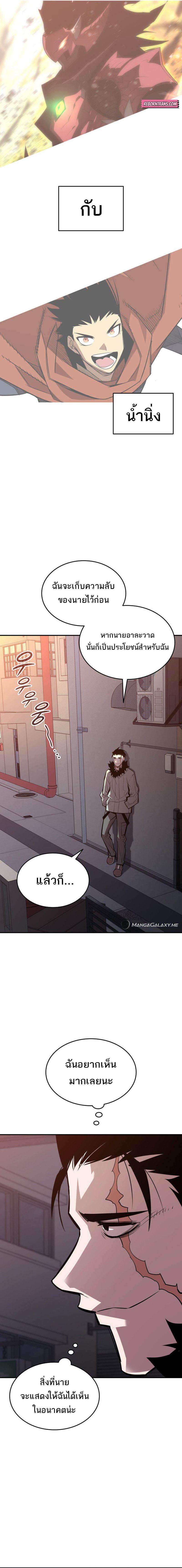 Manga-lc-com อ่านมังงะ อ่านการ์ตูน ออนไลน์ ฟรี Worn and Torn Newbie ตอนที่ 1 2 3 4 5 6 7 8 9 10 11 12 13 14 ฟรี ไม่มีโฆษณา Manga-lc - อ่าน มังงะ อ่าน การ์ตูน ออนไลน์ อ่านมังงะ ฟรี