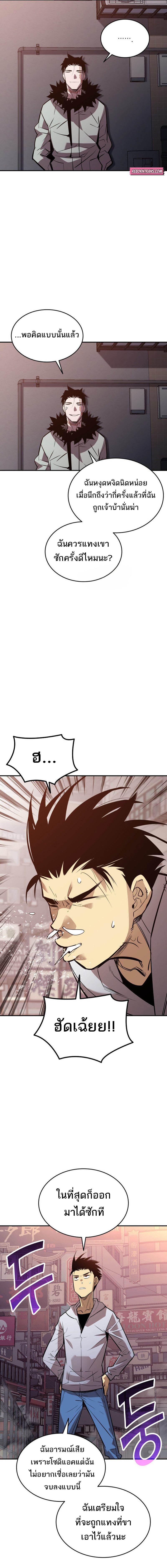 Manga-lc-com อ่านมังงะ อ่านการ์ตูน ออนไลน์ ฟรี Worn and Torn Newbie ตอนที่ 1 2 3 4 5 6 7 8 9 10 11 12 13 14 ฟรี ไม่มีโฆษณา Manga-lc - อ่าน มังงะ อ่าน การ์ตูน ออนไลน์ อ่านมังงะ ฟรี
