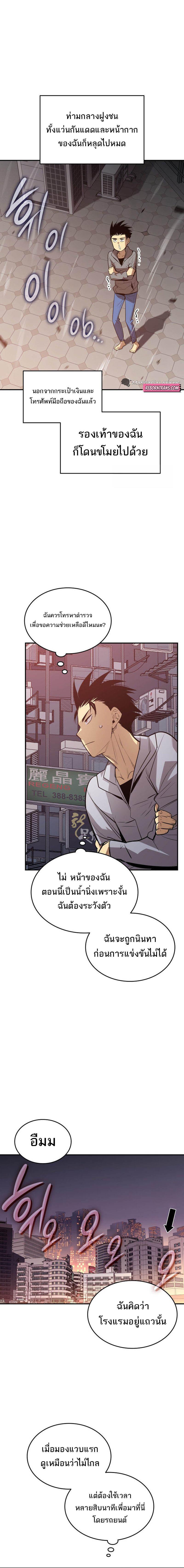 Manga-lc-com อ่านมังงะ อ่านการ์ตูน ออนไลน์ ฟรี Worn and Torn Newbie ตอนที่ 1 2 3 4 5 6 7 8 9 10 11 12 13 14 ฟรี ไม่มีโฆษณา Manga-lc - อ่าน มังงะ อ่าน การ์ตูน ออนไลน์ อ่านมังงะ ฟรี