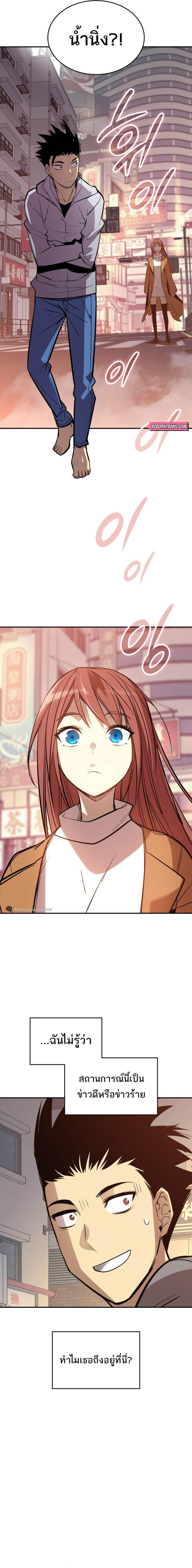 Manga-lc-com อ่านมังงะ อ่านการ์ตูน ออนไลน์ ฟรี Worn and Torn Newbie ตอนที่ 1 2 3 4 5 6 7 8 9 10 11 12 13 14 ฟรี ไม่มีโฆษณา Manga-lc - อ่าน มังงะ อ่าน การ์ตูน ออนไลน์ อ่านมังงะ ฟรี