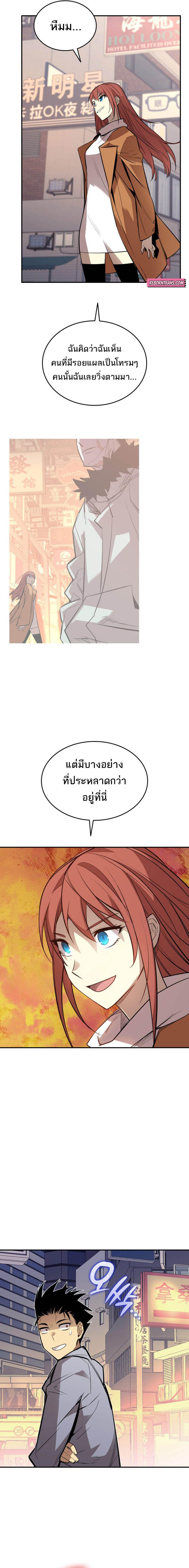 Manga-lc-com อ่านมังงะ อ่านการ์ตูน ออนไลน์ ฟรี Worn and Torn Newbie ตอนที่ 1 2 3 4 5 6 7 8 9 10 11 12 13 14 ฟรี ไม่มีโฆษณา Manga-lc - อ่าน มังงะ อ่าน การ์ตูน ออนไลน์ อ่านมังงะ ฟรี