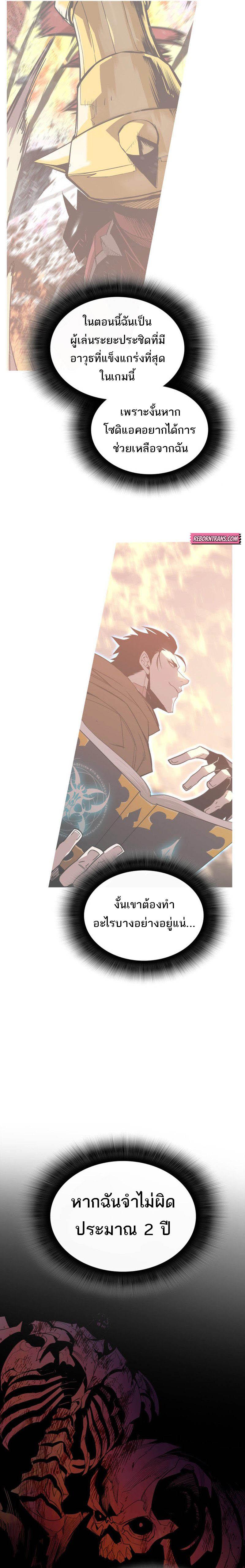 Manga-lc-com อ่านมังงะ อ่านการ์ตูน ออนไลน์ ฟรี Worn and Torn Newbie ตอนที่ 1 2 3 4 5 6 7 8 9 10 11 12 13 14 ฟรี ไม่มีโฆษณา Manga-lc - อ่าน มังงะ อ่าน การ์ตูน ออนไลน์ อ่านมังงะ ฟรี
