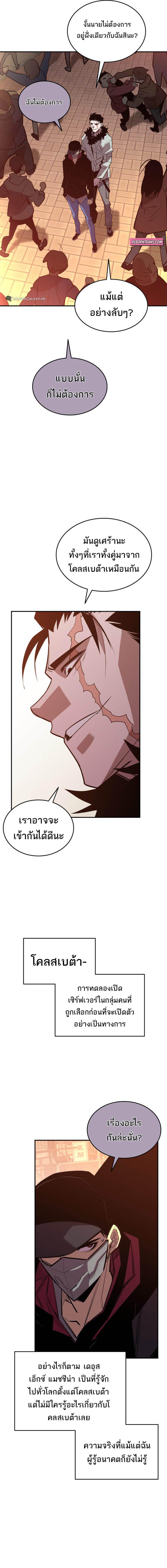 Manga-lc-com อ่านมังงะ อ่านการ์ตูน ออนไลน์ ฟรี Worn and Torn Newbie ตอนที่ 1 2 3 4 5 6 7 8 9 10 11 12 13 14 ฟรี ไม่มีโฆษณา Manga-lc - อ่าน มังงะ อ่าน การ์ตูน ออนไลน์ อ่านมังงะ ฟรี