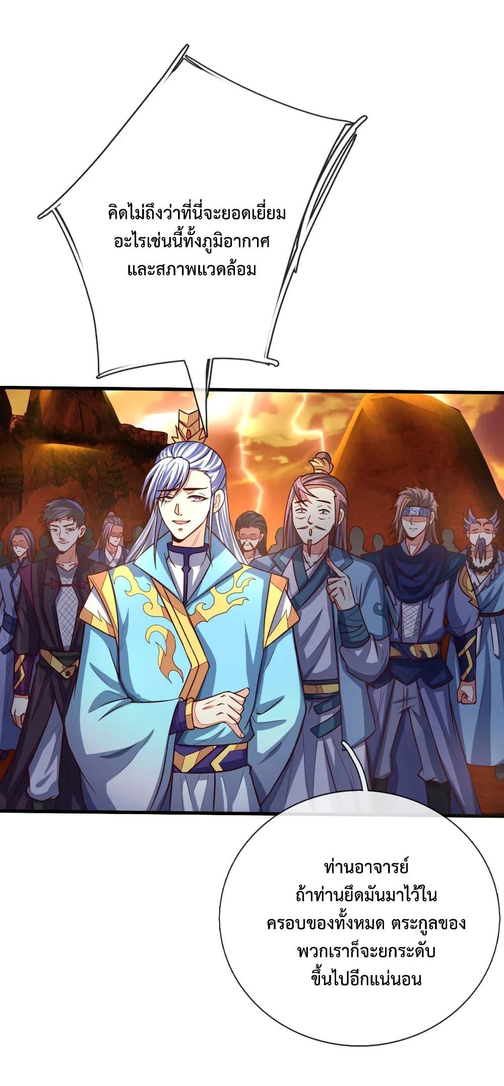 Manga-lc-com อ่านมังงะ อ่านการ์ตูน ออนไลน์ ฟรี Shenwu Tianzun ตอนที่ 1 2 3 4 5 6 7 8 9 10 11 12 13 14 ฟรี ไม่มีโฆษณา Manga-lc - อ่าน มังงะ อ่าน การ์ตูน ออนไลน์ อ่านมังงะ ฟรี