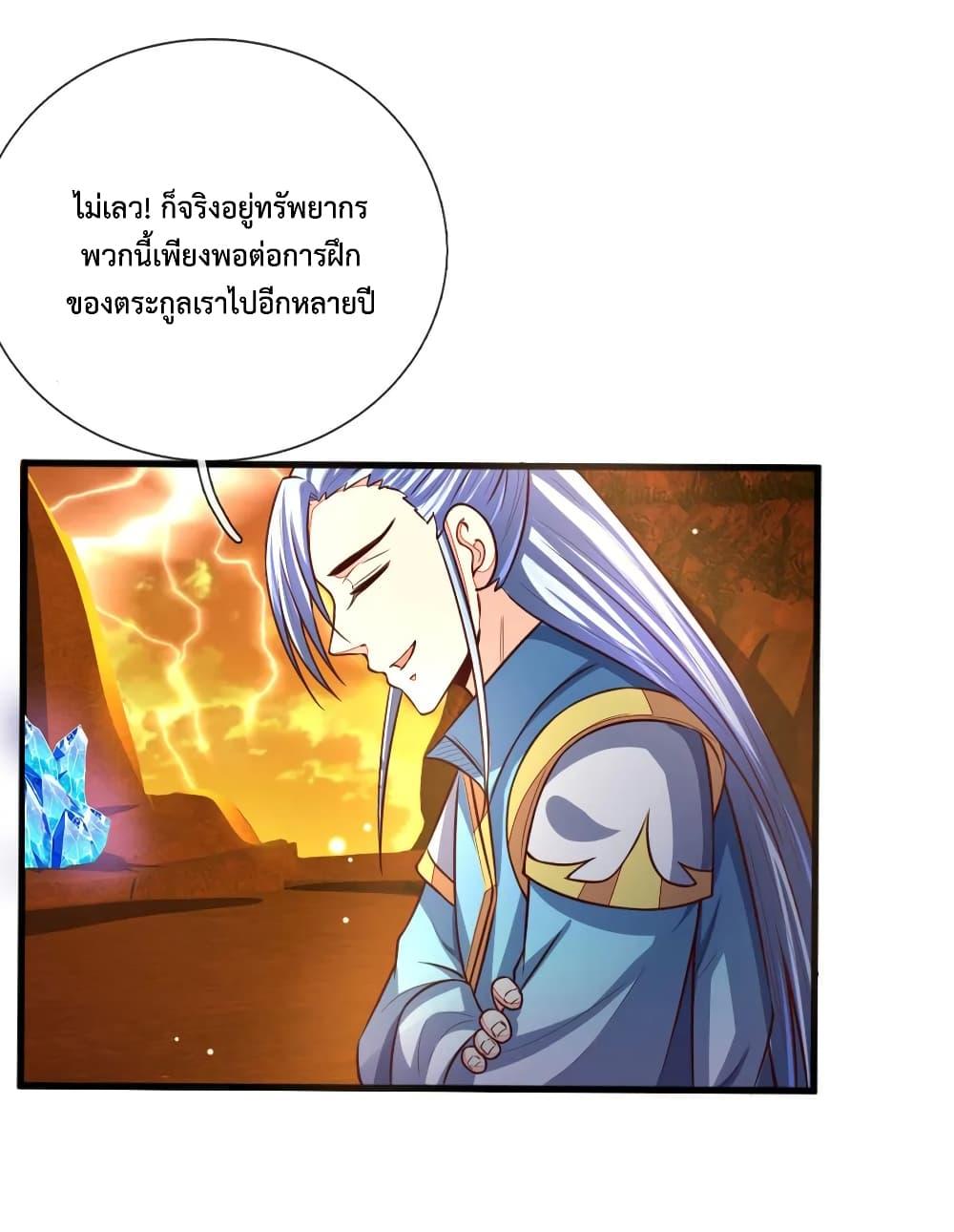 Manga-lc-com อ่านมังงะ อ่านการ์ตูน ออนไลน์ ฟรี Shenwu Tianzun ตอนที่ 1 2 3 4 5 6 7 8 9 10 11 12 13 14 ฟรี ไม่มีโฆษณา Manga-lc - อ่าน มังงะ อ่าน การ์ตูน ออนไลน์ อ่านมังงะ ฟรี
