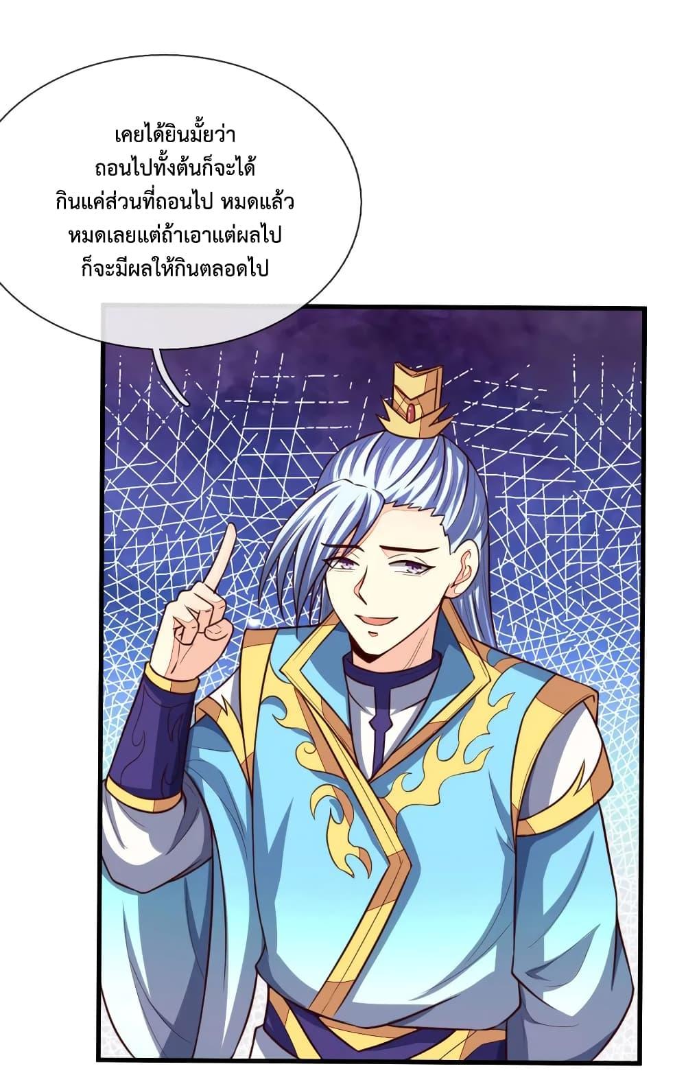 Manga-lc-com อ่านมังงะ อ่านการ์ตูน ออนไลน์ ฟรี Shenwu Tianzun ตอนที่ 1 2 3 4 5 6 7 8 9 10 11 12 13 14 ฟรี ไม่มีโฆษณา Manga-lc - อ่าน มังงะ อ่าน การ์ตูน ออนไลน์ อ่านมังงะ ฟรี