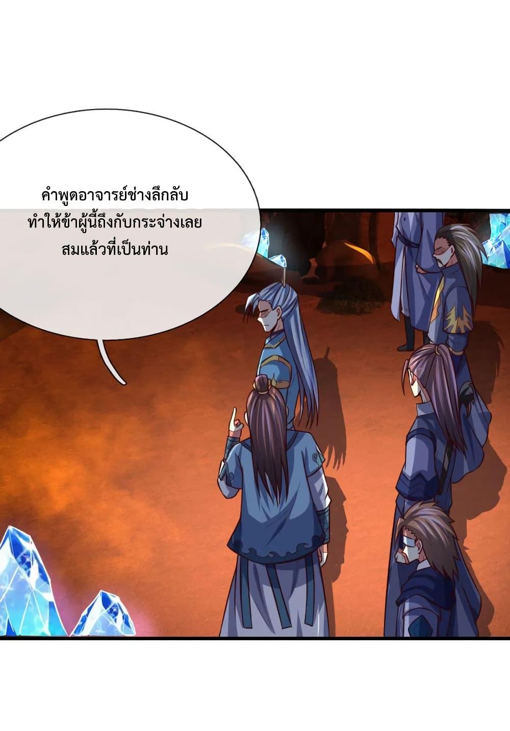 Manga-lc-com อ่านมังงะ อ่านการ์ตูน ออนไลน์ ฟรี Shenwu Tianzun ตอนที่ 1 2 3 4 5 6 7 8 9 10 11 12 13 14 ฟรี ไม่มีโฆษณา Manga-lc - อ่าน มังงะ อ่าน การ์ตูน ออนไลน์ อ่านมังงะ ฟรี