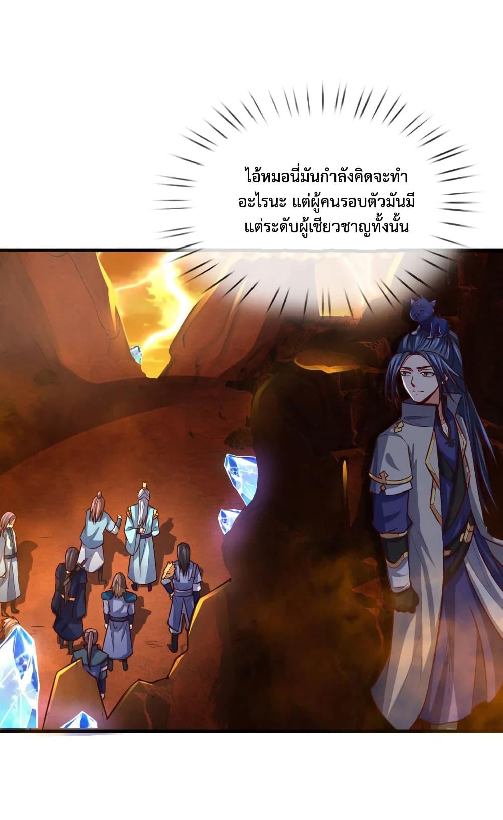 Manga-lc-com อ่านมังงะ อ่านการ์ตูน ออนไลน์ ฟรี Shenwu Tianzun ตอนที่ 1 2 3 4 5 6 7 8 9 10 11 12 13 14 ฟรี ไม่มีโฆษณา Manga-lc - อ่าน มังงะ อ่าน การ์ตูน ออนไลน์ อ่านมังงะ ฟรี