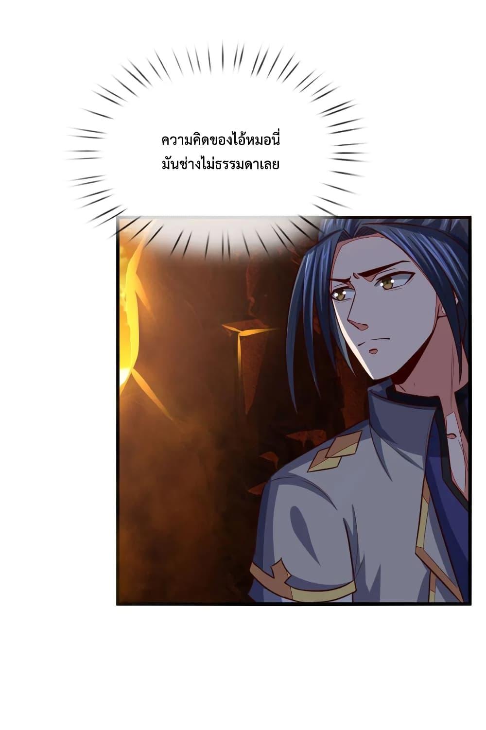 Manga-lc-com อ่านมังงะ อ่านการ์ตูน ออนไลน์ ฟรี Shenwu Tianzun ตอนที่ 1 2 3 4 5 6 7 8 9 10 11 12 13 14 ฟรี ไม่มีโฆษณา Manga-lc - อ่าน มังงะ อ่าน การ์ตูน ออนไลน์ อ่านมังงะ ฟรี