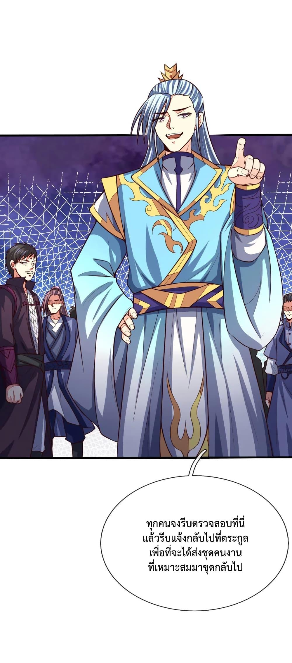 Manga-lc-com อ่านมังงะ อ่านการ์ตูน ออนไลน์ ฟรี Shenwu Tianzun ตอนที่ 1 2 3 4 5 6 7 8 9 10 11 12 13 14 ฟรี ไม่มีโฆษณา Manga-lc - อ่าน มังงะ อ่าน การ์ตูน ออนไลน์ อ่านมังงะ ฟรี