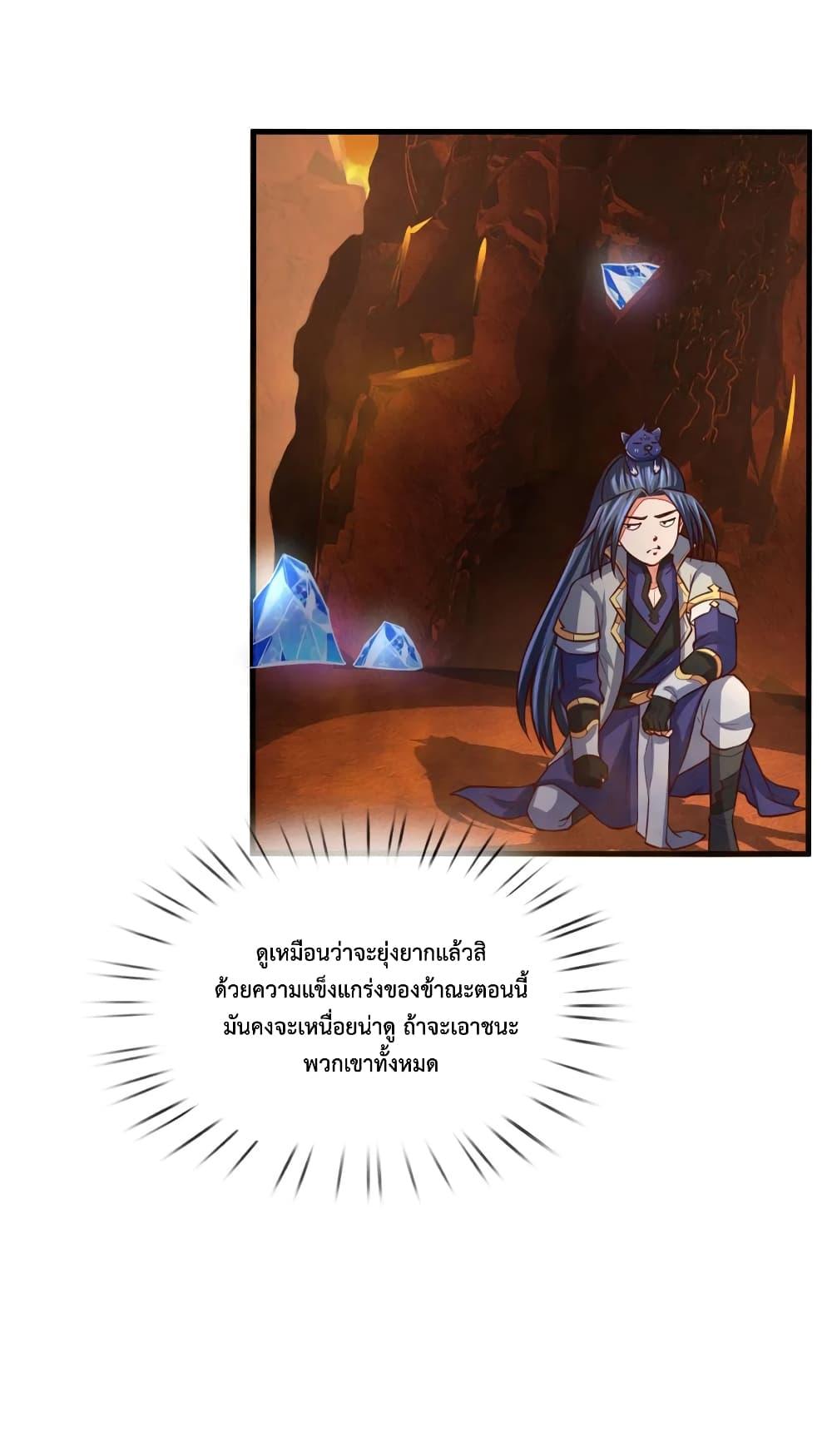 Manga-lc-com อ่านมังงะ อ่านการ์ตูน ออนไลน์ ฟรี Shenwu Tianzun ตอนที่ 1 2 3 4 5 6 7 8 9 10 11 12 13 14 ฟรี ไม่มีโฆษณา Manga-lc - อ่าน มังงะ อ่าน การ์ตูน ออนไลน์ อ่านมังงะ ฟรี