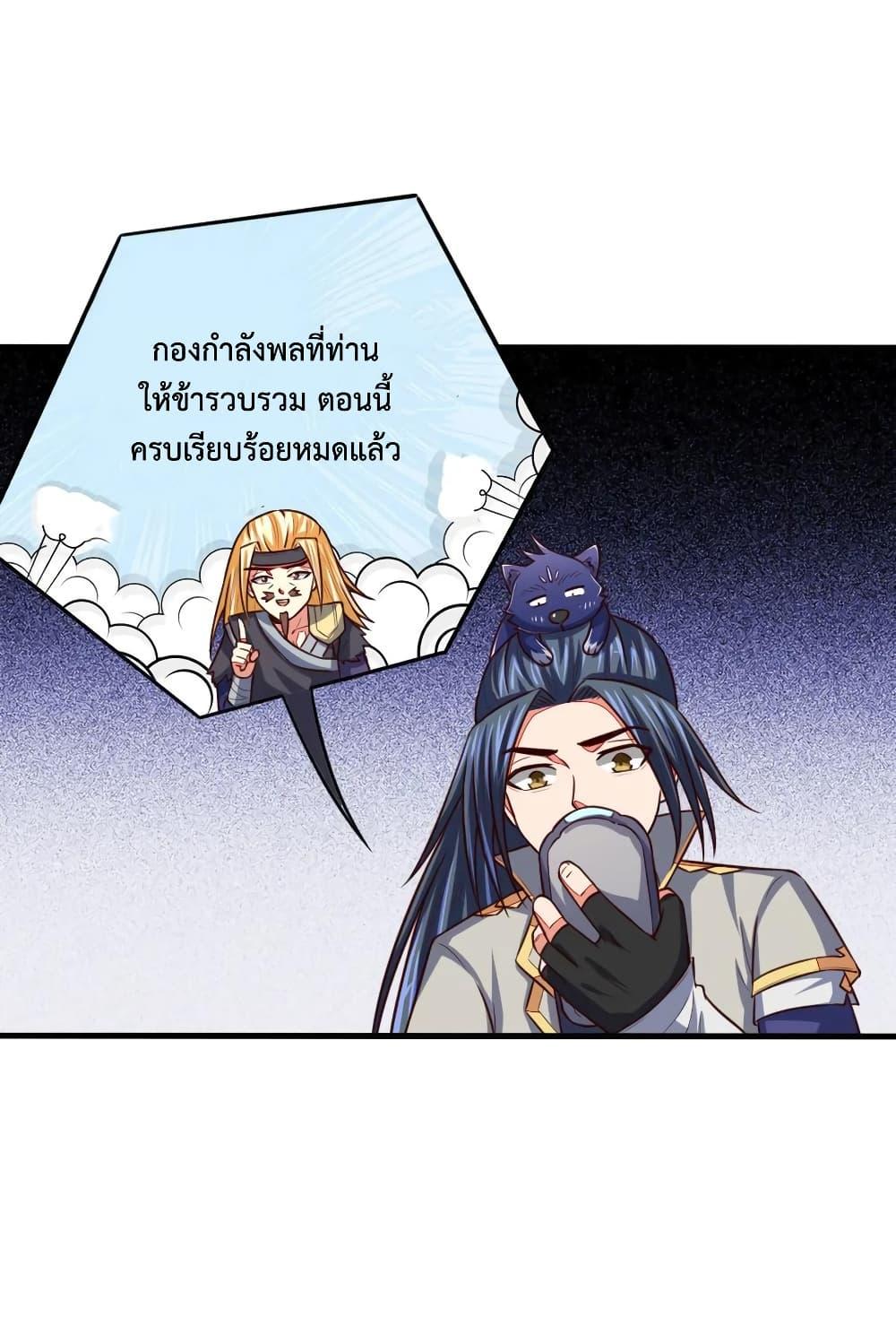 Manga-lc-com อ่านมังงะ อ่านการ์ตูน ออนไลน์ ฟรี Shenwu Tianzun ตอนที่ 1 2 3 4 5 6 7 8 9 10 11 12 13 14 ฟรี ไม่มีโฆษณา Manga-lc - อ่าน มังงะ อ่าน การ์ตูน ออนไลน์ อ่านมังงะ ฟรี