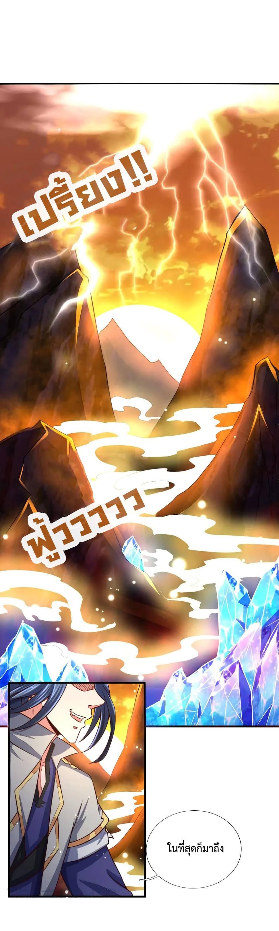 Manga-lc-com อ่านมังงะ อ่านการ์ตูน ออนไลน์ ฟรี Shenwu Tianzun ตอนที่ 1 2 3 4 5 6 7 8 9 10 11 12 13 14 ฟรี ไม่มีโฆษณา Manga-lc - อ่าน มังงะ อ่าน การ์ตูน ออนไลน์ อ่านมังงะ ฟรี