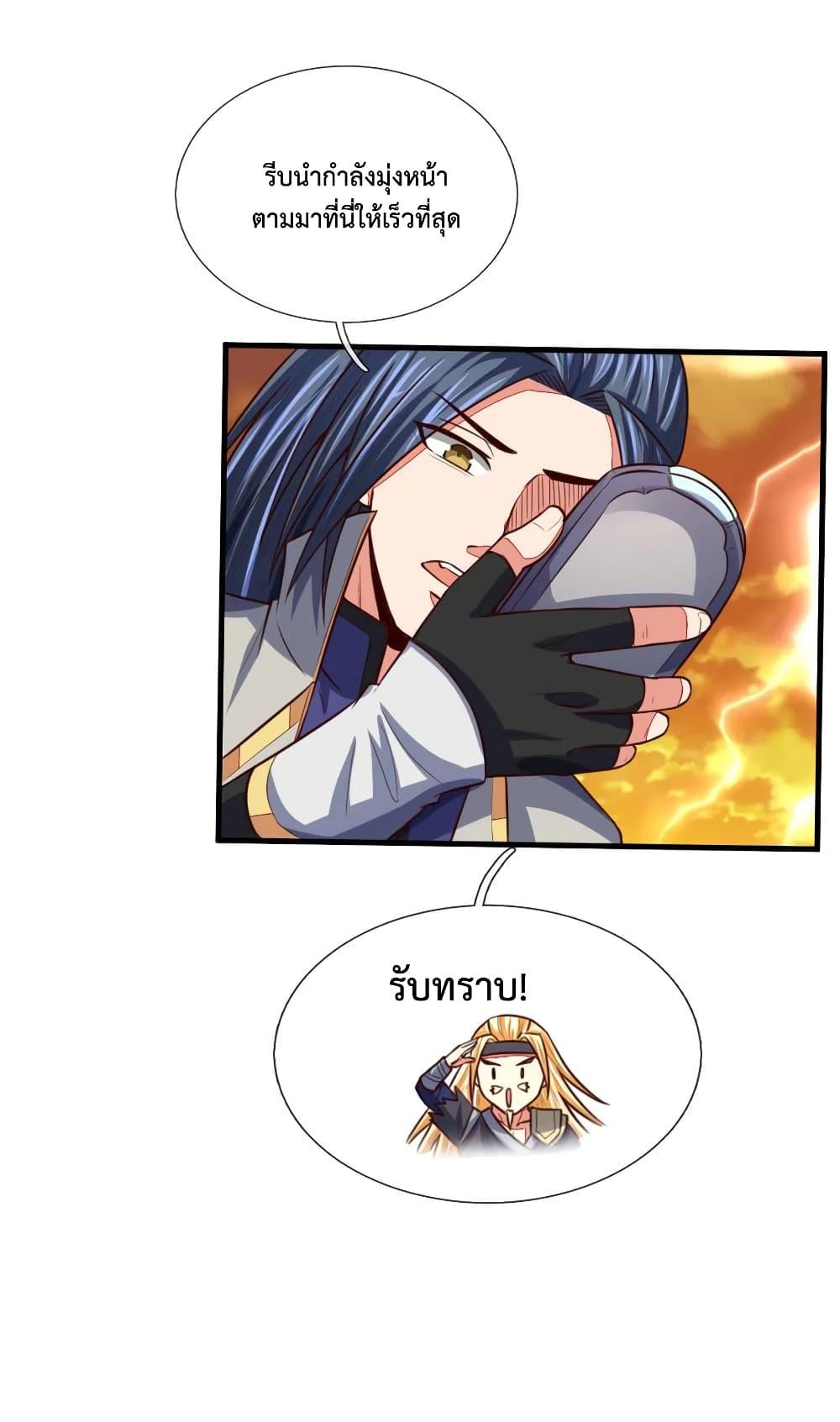 Manga-lc-com อ่านมังงะ อ่านการ์ตูน ออนไลน์ ฟรี Shenwu Tianzun ตอนที่ 1 2 3 4 5 6 7 8 9 10 11 12 13 14 ฟรี ไม่มีโฆษณา Manga-lc - อ่าน มังงะ อ่าน การ์ตูน ออนไลน์ อ่านมังงะ ฟรี