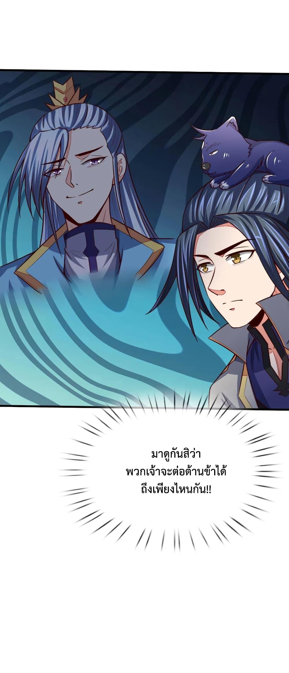 Manga-lc-com อ่านมังงะ อ่านการ์ตูน ออนไลน์ ฟรี Shenwu Tianzun ตอนที่ 1 2 3 4 5 6 7 8 9 10 11 12 13 14 ฟรี ไม่มีโฆษณา Manga-lc - อ่าน มังงะ อ่าน การ์ตูน ออนไลน์ อ่านมังงะ ฟรี