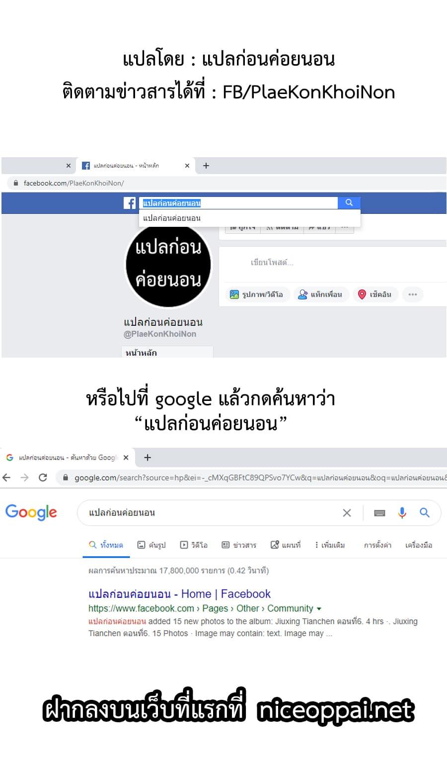 Manga-lc-com อ่านมังงะ อ่านการ์ตูน ออนไลน์ ฟรี Shenwu Tianzun ตอนที่ 1 2 3 4 5 6 7 8 9 10 11 12 13 14 ฟรี ไม่มีโฆษณา Manga-lc - อ่าน มังงะ อ่าน การ์ตูน ออนไลน์ อ่านมังงะ ฟรี