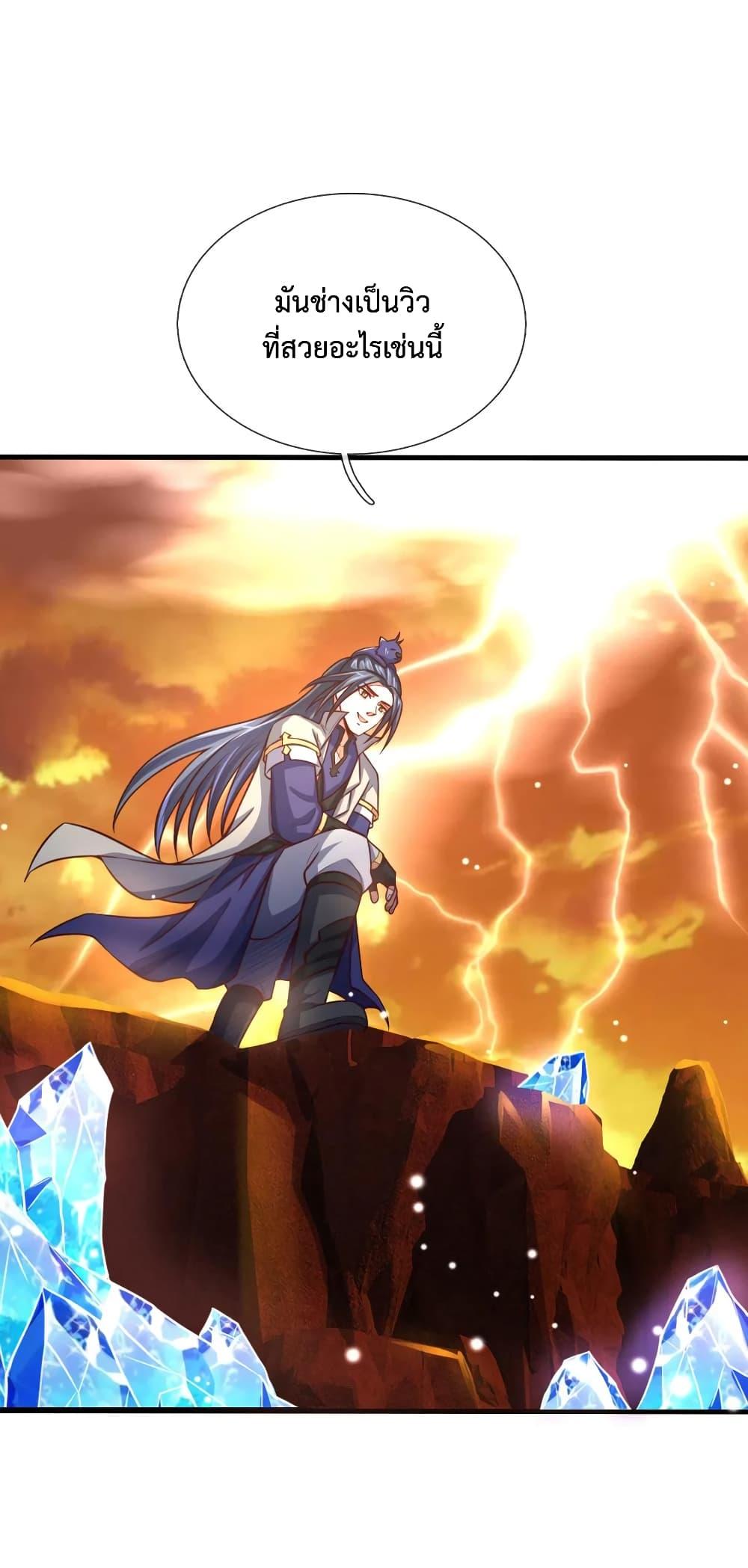 Manga-lc-com อ่านมังงะ อ่านการ์ตูน ออนไลน์ ฟรี Shenwu Tianzun ตอนที่ 1 2 3 4 5 6 7 8 9 10 11 12 13 14 ฟรี ไม่มีโฆษณา Manga-lc - อ่าน มังงะ อ่าน การ์ตูน ออนไลน์ อ่านมังงะ ฟรี