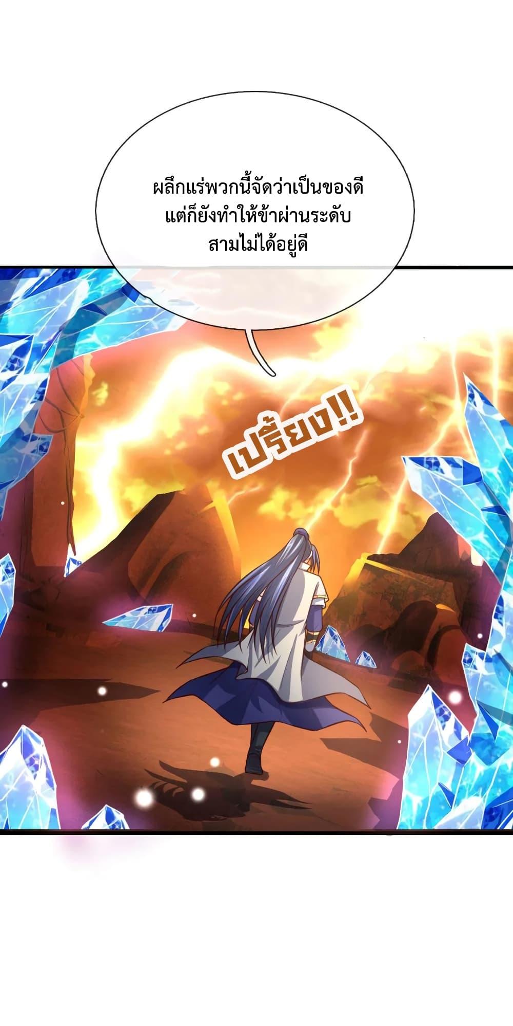 Manga-lc-com อ่านมังงะ อ่านการ์ตูน ออนไลน์ ฟรี Shenwu Tianzun ตอนที่ 1 2 3 4 5 6 7 8 9 10 11 12 13 14 ฟรี ไม่มีโฆษณา Manga-lc - อ่าน มังงะ อ่าน การ์ตูน ออนไลน์ อ่านมังงะ ฟรี