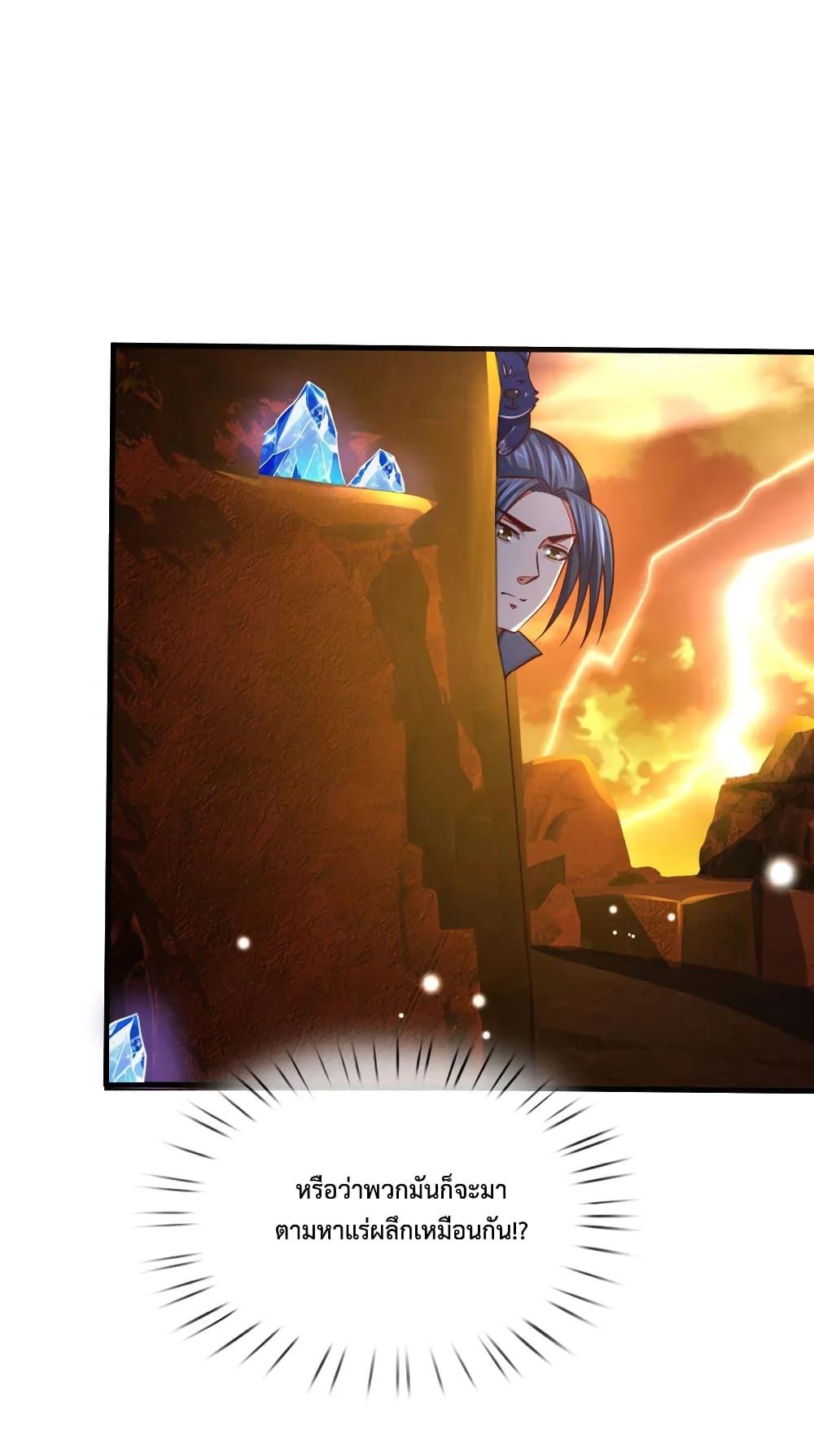 Manga-lc-com อ่านมังงะ อ่านการ์ตูน ออนไลน์ ฟรี Shenwu Tianzun ตอนที่ 1 2 3 4 5 6 7 8 9 10 11 12 13 14 ฟรี ไม่มีโฆษณา Manga-lc - อ่าน มังงะ อ่าน การ์ตูน ออนไลน์ อ่านมังงะ ฟรี