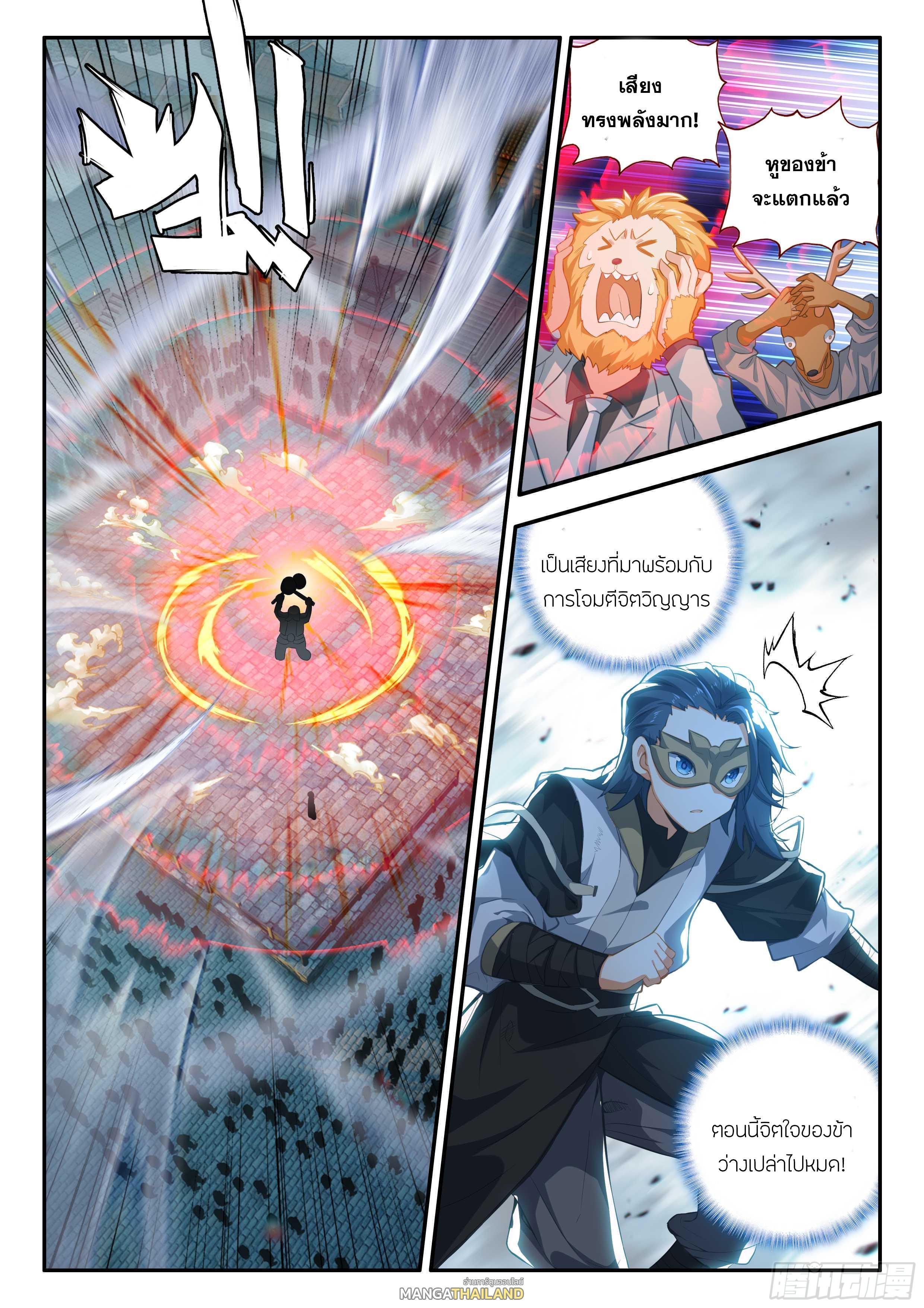 Manga-lc-com อ่านมังงะ อ่านการ์ตูน ออนไลน์ ฟรี Douluo Dalu 5 – Rebirth of Tang San ตอนที่ 1 2 3 4 5 6 7 8 9 10 11 12 13 14 ฟรี ไม่มีโฆษณา Manga-lc - อ่าน มังงะ อ่าน การ์ตูน ออนไลน์ อ่านมังงะ ฟรี