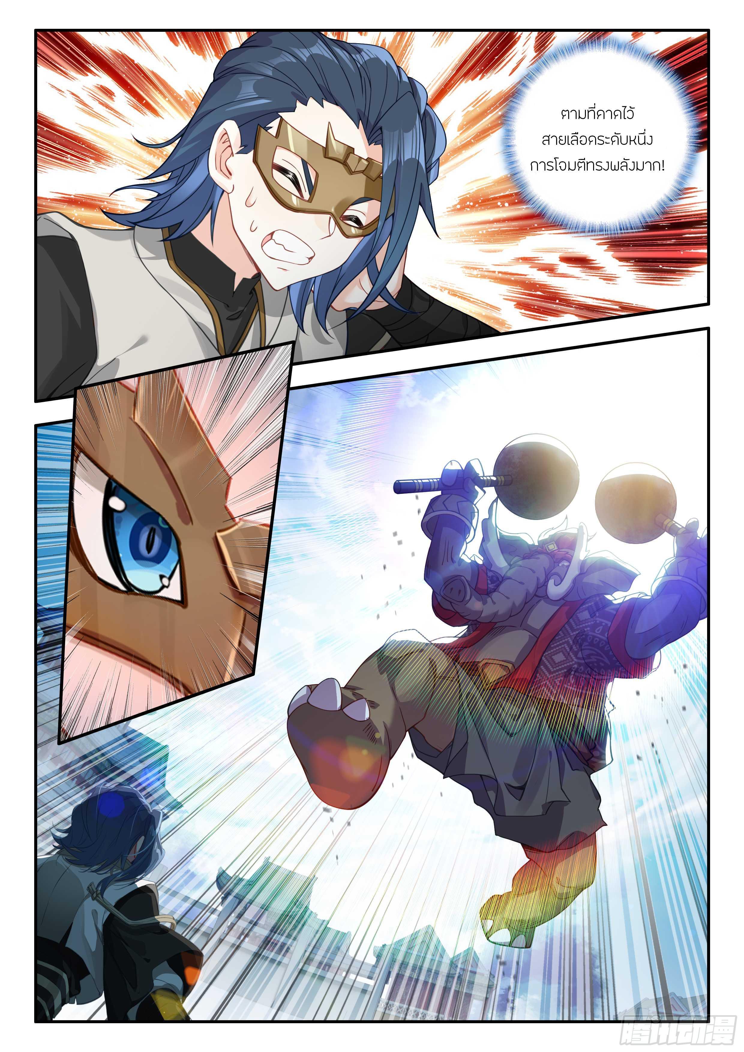 Manga-lc-com อ่านมังงะ อ่านการ์ตูน ออนไลน์ ฟรี Douluo Dalu 5 – Rebirth of Tang San ตอนที่ 1 2 3 4 5 6 7 8 9 10 11 12 13 14 ฟรี ไม่มีโฆษณา Manga-lc - อ่าน มังงะ อ่าน การ์ตูน ออนไลน์ อ่านมังงะ ฟรี