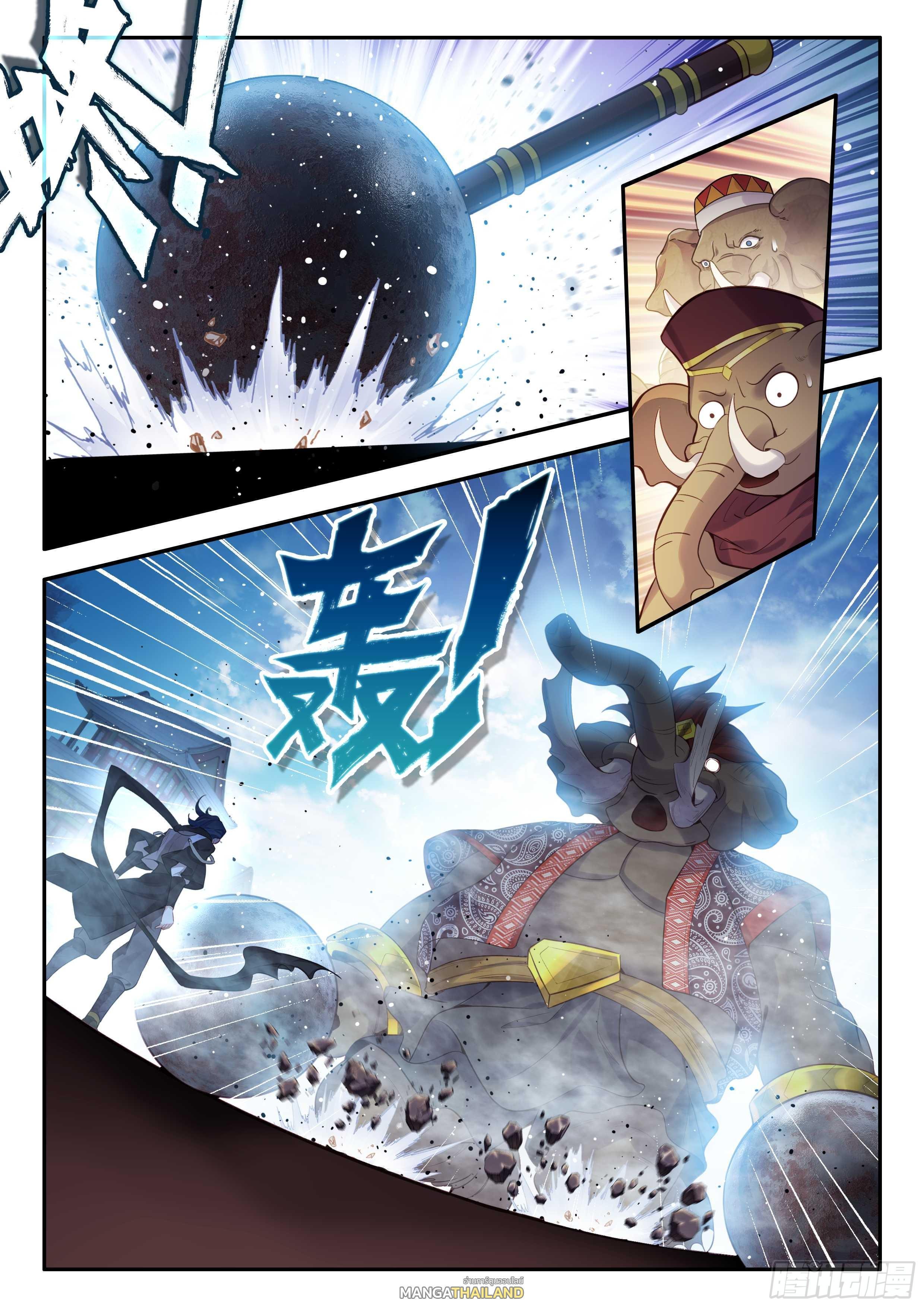 Manga-lc-com อ่านมังงะ อ่านการ์ตูน ออนไลน์ ฟรี Douluo Dalu 5 – Rebirth of Tang San ตอนที่ 1 2 3 4 5 6 7 8 9 10 11 12 13 14 ฟรี ไม่มีโฆษณา Manga-lc - อ่าน มังงะ อ่าน การ์ตูน ออนไลน์ อ่านมังงะ ฟรี