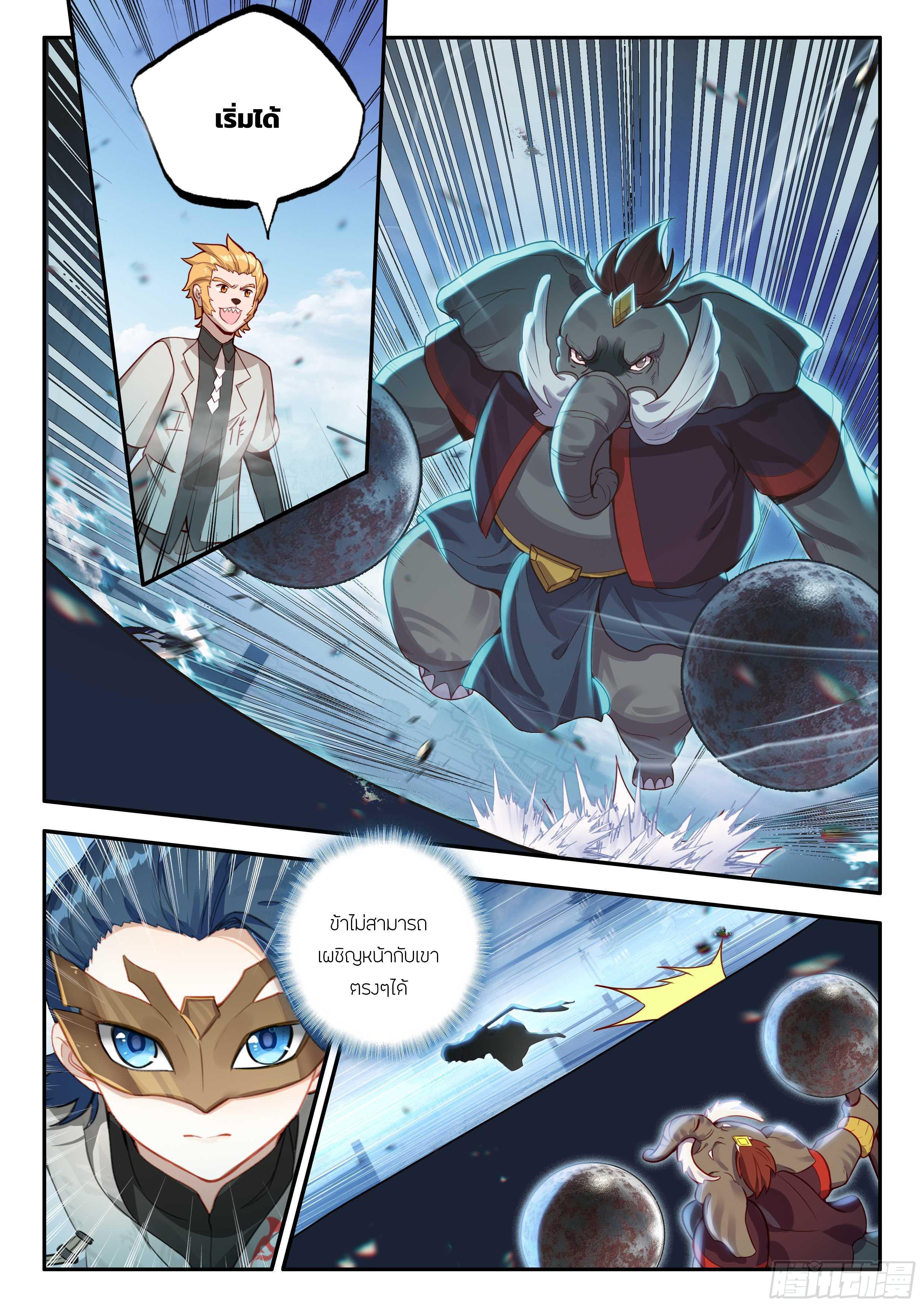 Manga-lc-com อ่านมังงะ อ่านการ์ตูน ออนไลน์ ฟรี Douluo Dalu 5 – Rebirth of Tang San ตอนที่ 1 2 3 4 5 6 7 8 9 10 11 12 13 14 ฟรี ไม่มีโฆษณา Manga-lc - อ่าน มังงะ อ่าน การ์ตูน ออนไลน์ อ่านมังงะ ฟรี