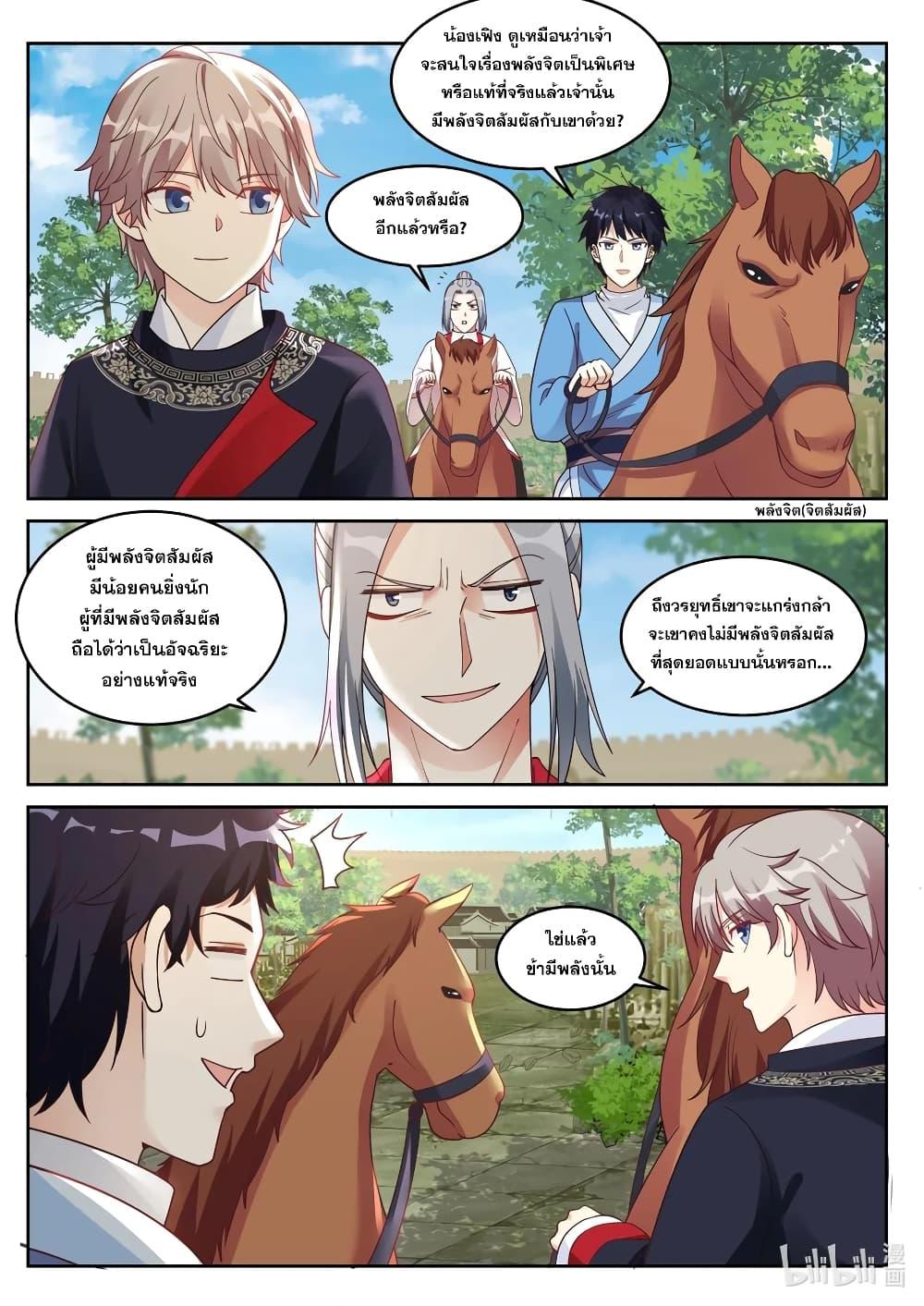 Manga-lc-com อ่านมังงะ อ่านการ์ตูน ออนไลน์ ฟรี Martial God Asura ตอนที่ 1 2 3 4 5 6 7 8 9 10 11 12 13 14 ฟรี ไม่มีโฆษณา Manga-lc - อ่าน มังงะ อ่าน การ์ตูน ออนไลน์ อ่านมังงะ ฟรี