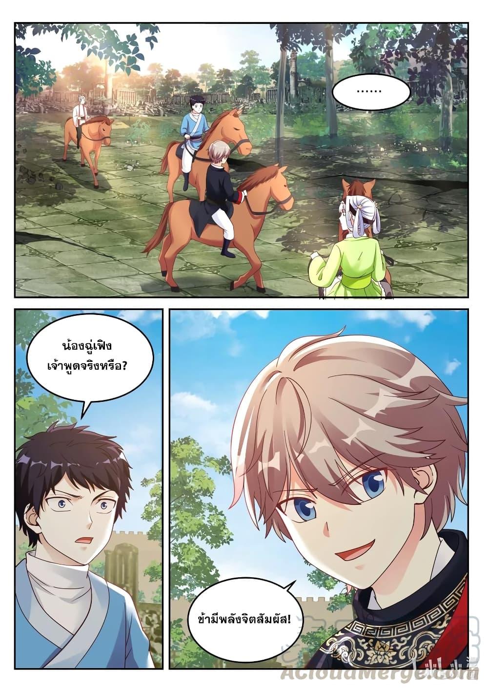 Manga-lc-com อ่านมังงะ อ่านการ์ตูน ออนไลน์ ฟรี Martial God Asura ตอนที่ 1 2 3 4 5 6 7 8 9 10 11 12 13 14 ฟรี ไม่มีโฆษณา Manga-lc - อ่าน มังงะ อ่าน การ์ตูน ออนไลน์ อ่านมังงะ ฟรี