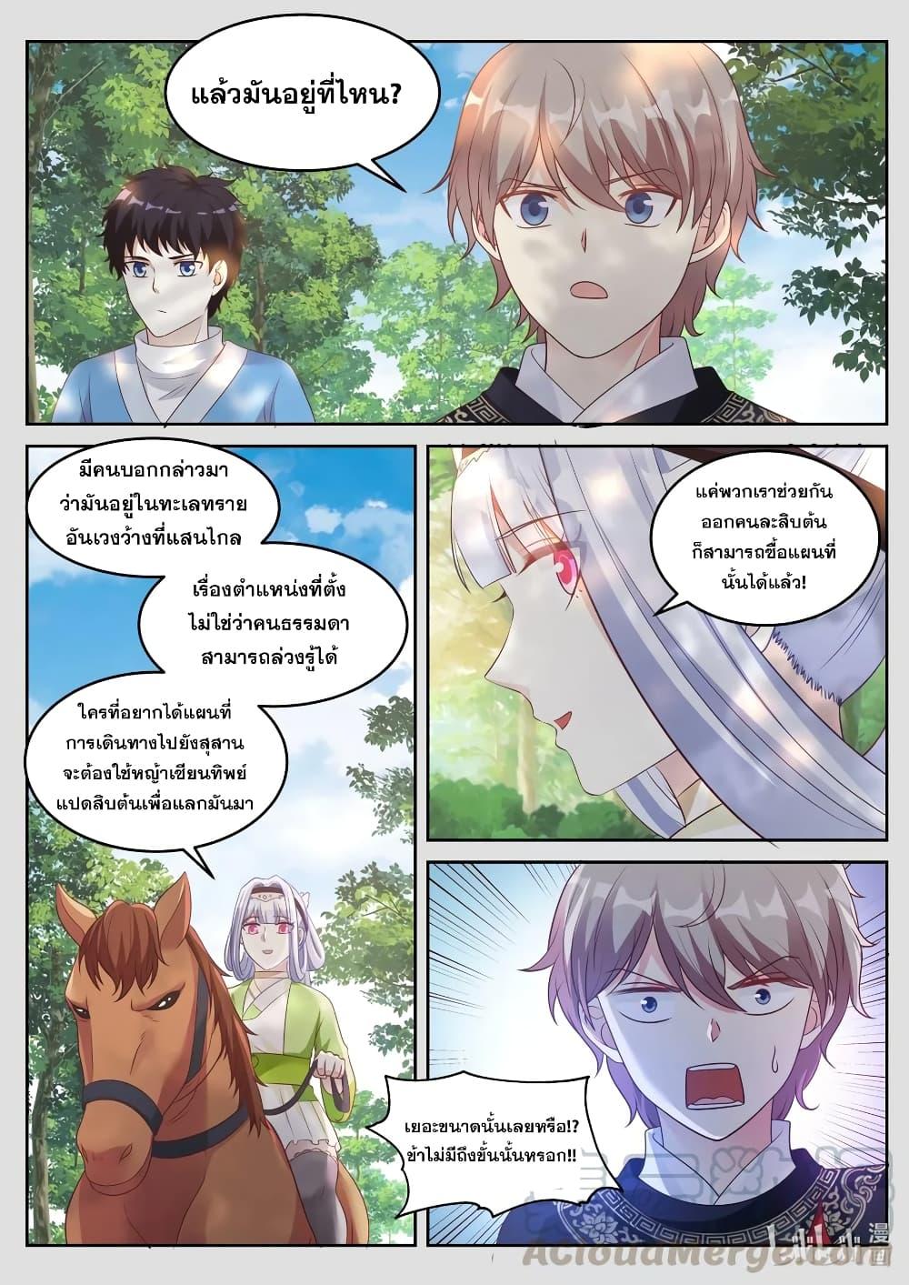Manga-lc-com อ่านมังงะ อ่านการ์ตูน ออนไลน์ ฟรี Martial God Asura ตอนที่ 1 2 3 4 5 6 7 8 9 10 11 12 13 14 ฟรี ไม่มีโฆษณา Manga-lc - อ่าน มังงะ อ่าน การ์ตูน ออนไลน์ อ่านมังงะ ฟรี