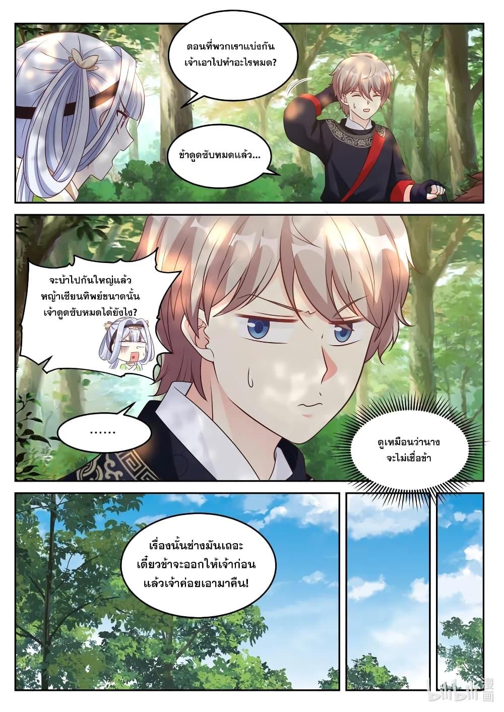 Manga-lc-com อ่านมังงะ อ่านการ์ตูน ออนไลน์ ฟรี Martial God Asura ตอนที่ 1 2 3 4 5 6 7 8 9 10 11 12 13 14 ฟรี ไม่มีโฆษณา Manga-lc - อ่าน มังงะ อ่าน การ์ตูน ออนไลน์ อ่านมังงะ ฟรี