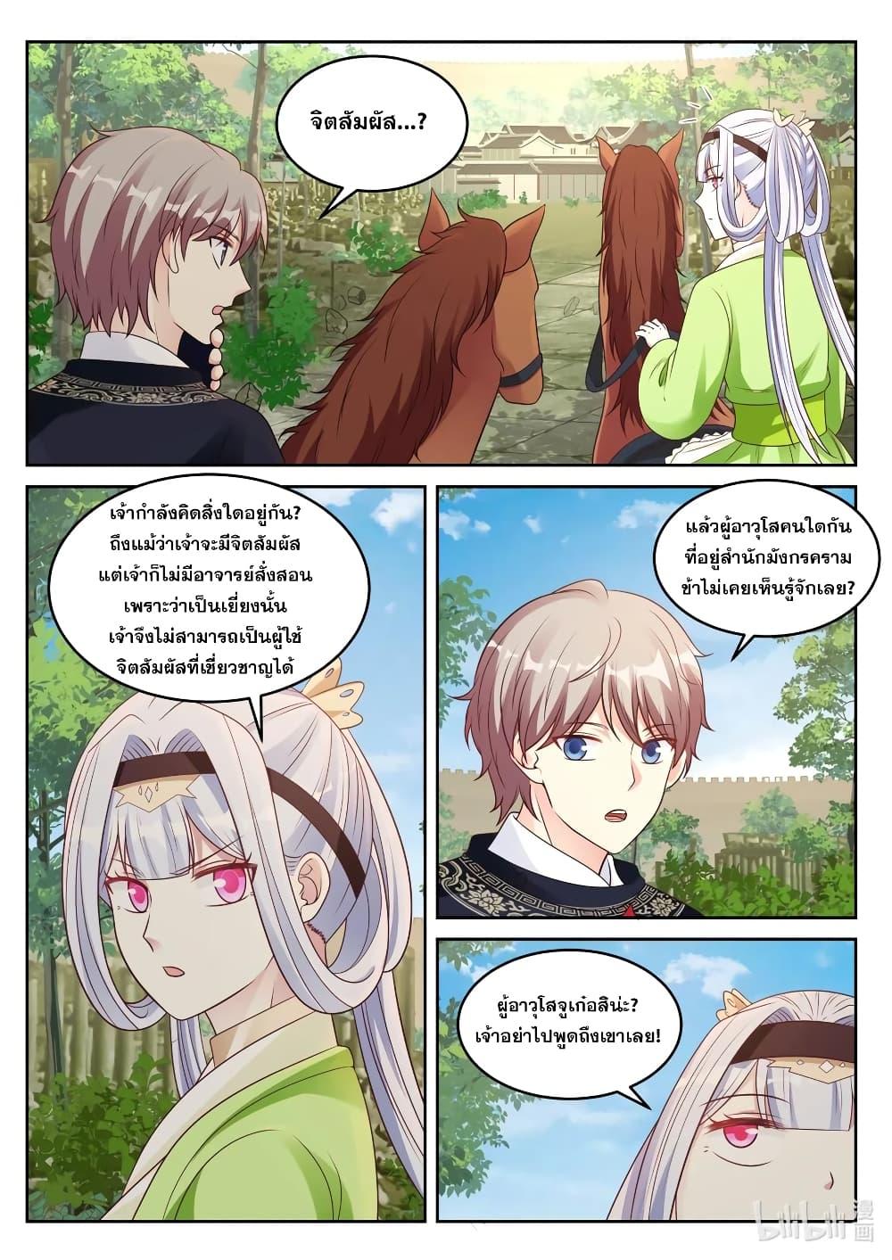 Manga-lc-com อ่านมังงะ อ่านการ์ตูน ออนไลน์ ฟรี Martial God Asura ตอนที่ 1 2 3 4 5 6 7 8 9 10 11 12 13 14 ฟรี ไม่มีโฆษณา Manga-lc - อ่าน มังงะ อ่าน การ์ตูน ออนไลน์ อ่านมังงะ ฟรี