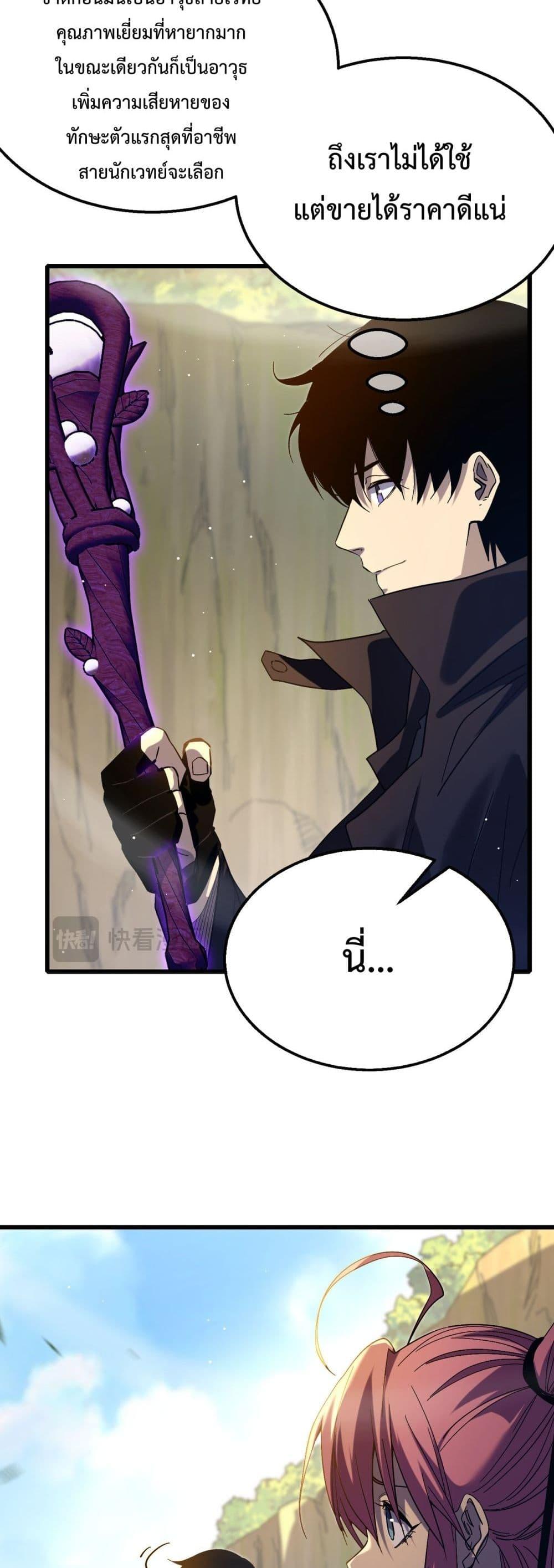 Manga-lc-com อ่านมังงะ อ่านการ์ตูน ออนไลน์ ฟรี MyPassiveSkil ตอนที่ 1 2 3 4 5 6 7 8 9 10 11 12 13 14 ฟรี ไม่มีโฆษณา Manga-lc - อ่าน มังงะ อ่าน การ์ตูน ออนไลน์ อ่านมังงะ ฟรี