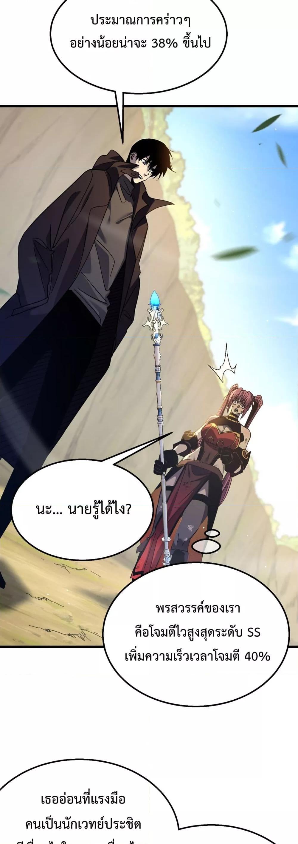 Manga-lc-com อ่านมังงะ อ่านการ์ตูน ออนไลน์ ฟรี MyPassiveSkil ตอนที่ 1 2 3 4 5 6 7 8 9 10 11 12 13 14 ฟรี ไม่มีโฆษณา Manga-lc - อ่าน มังงะ อ่าน การ์ตูน ออนไลน์ อ่านมังงะ ฟรี