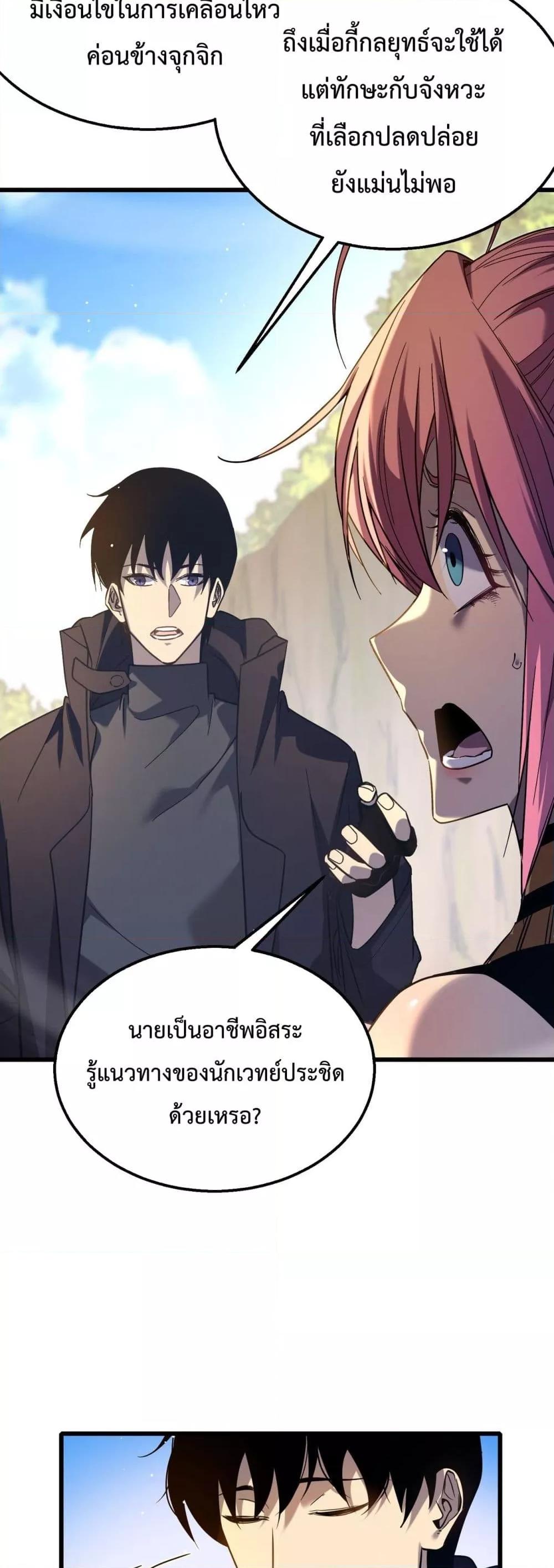 Manga-lc-com อ่านมังงะ อ่านการ์ตูน ออนไลน์ ฟรี MyPassiveSkil ตอนที่ 1 2 3 4 5 6 7 8 9 10 11 12 13 14 ฟรี ไม่มีโฆษณา Manga-lc - อ่าน มังงะ อ่าน การ์ตูน ออนไลน์ อ่านมังงะ ฟรี