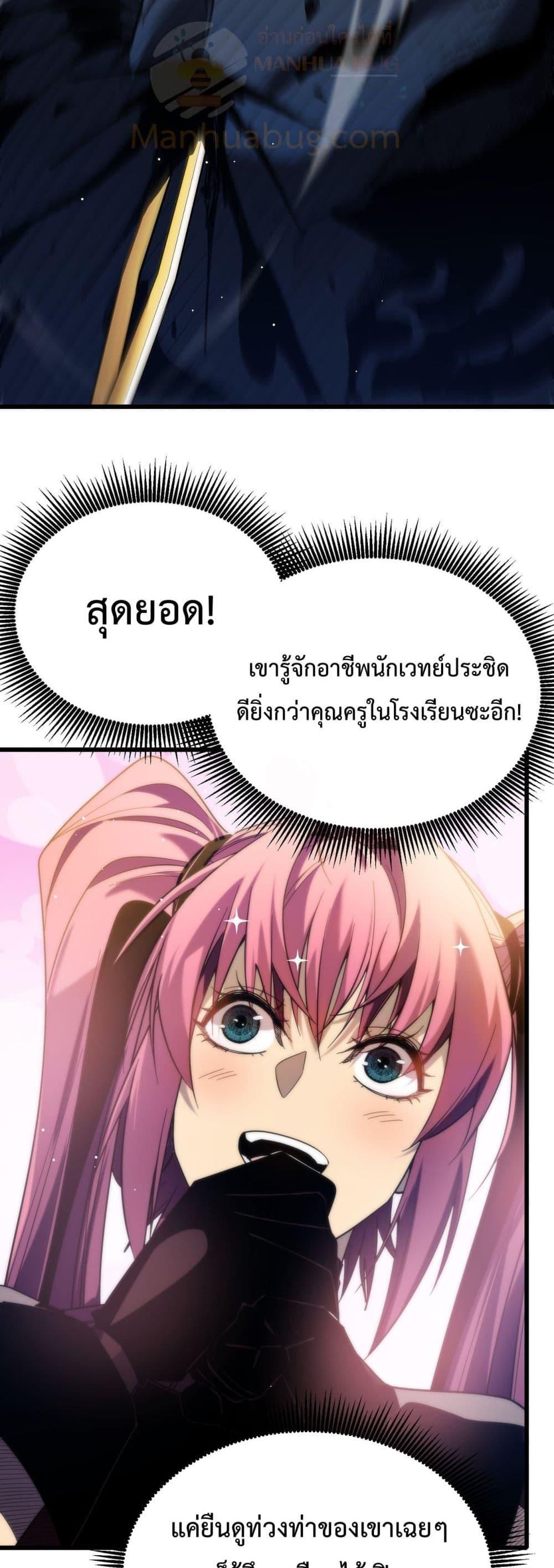 Manga-lc-com อ่านมังงะ อ่านการ์ตูน ออนไลน์ ฟรี MyPassiveSkil ตอนที่ 1 2 3 4 5 6 7 8 9 10 11 12 13 14 ฟรี ไม่มีโฆษณา Manga-lc - อ่าน มังงะ อ่าน การ์ตูน ออนไลน์ อ่านมังงะ ฟรี